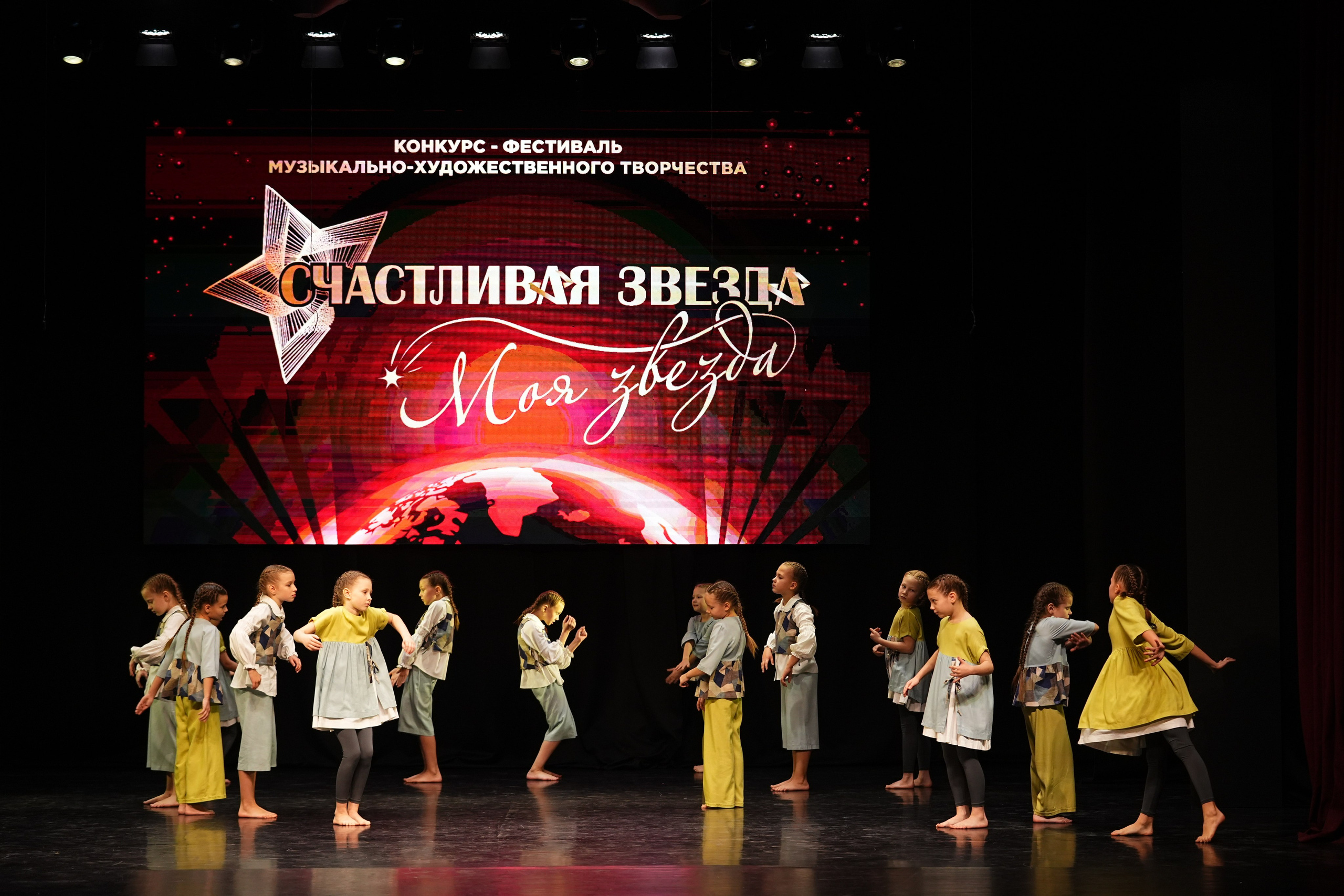 23 ноября, г. Тверь. Золотое яблочко