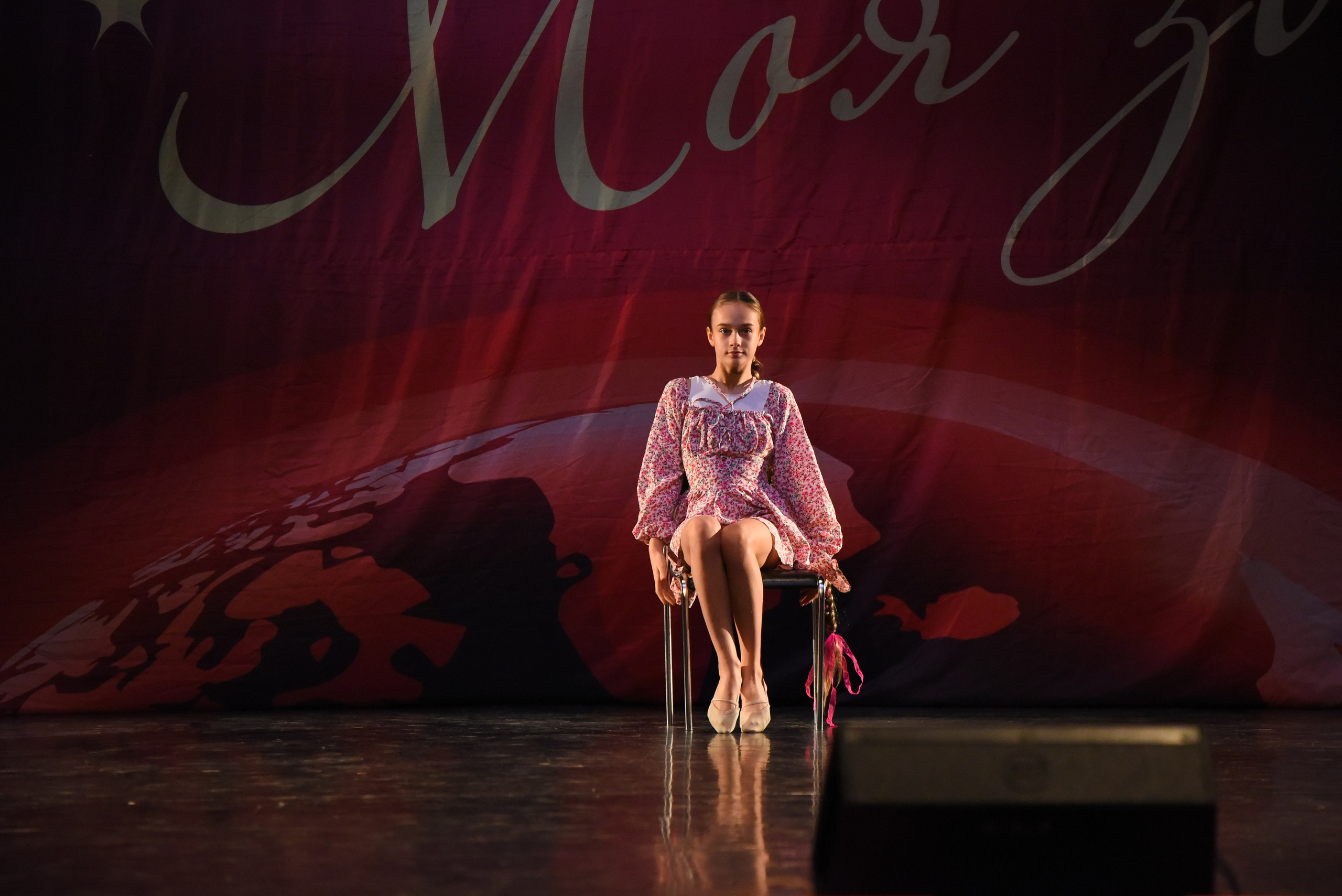 13 декабря, г. Калининград. Золотое яблочко