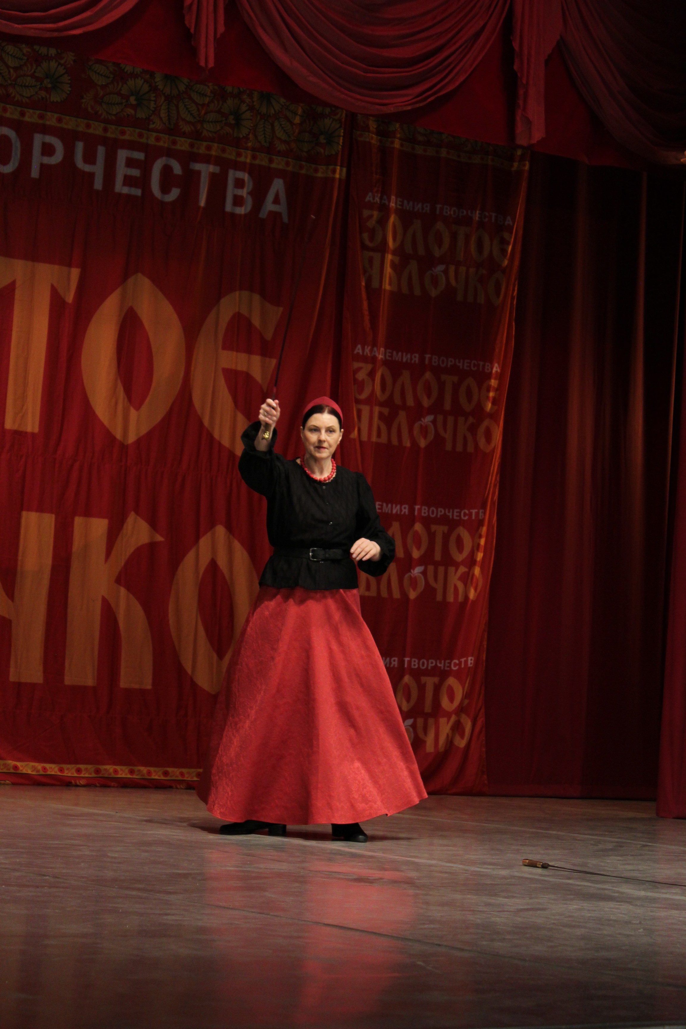 15 марта, г. Саратов. Золотое яблочко