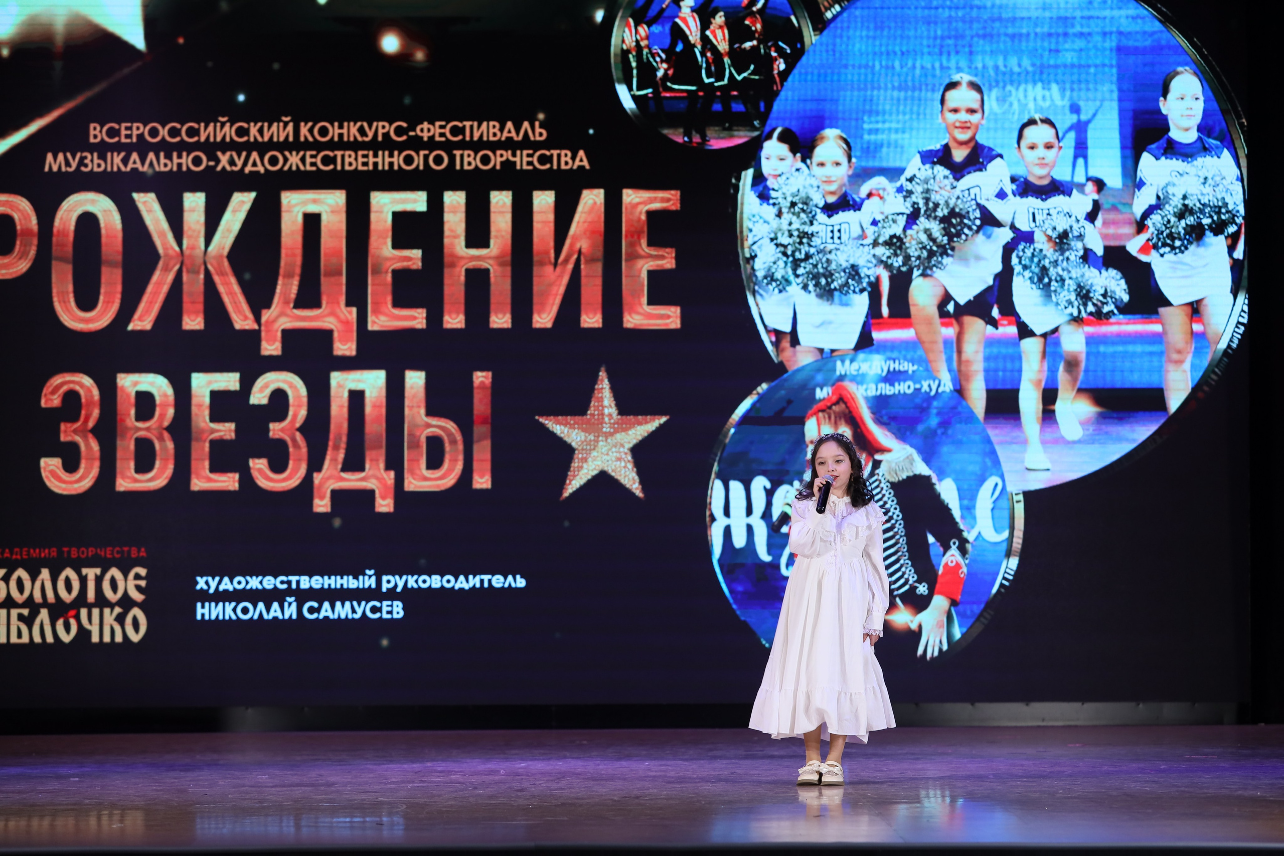 4 ноября, блок 2, видео, номера 1-36, г. Краснодар. Золотое яблочко