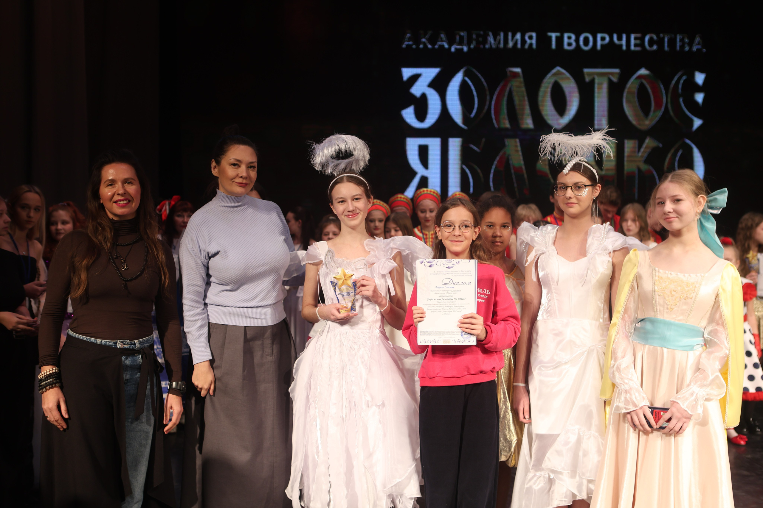 21 февраля, г. Томск. Золотое яблочко