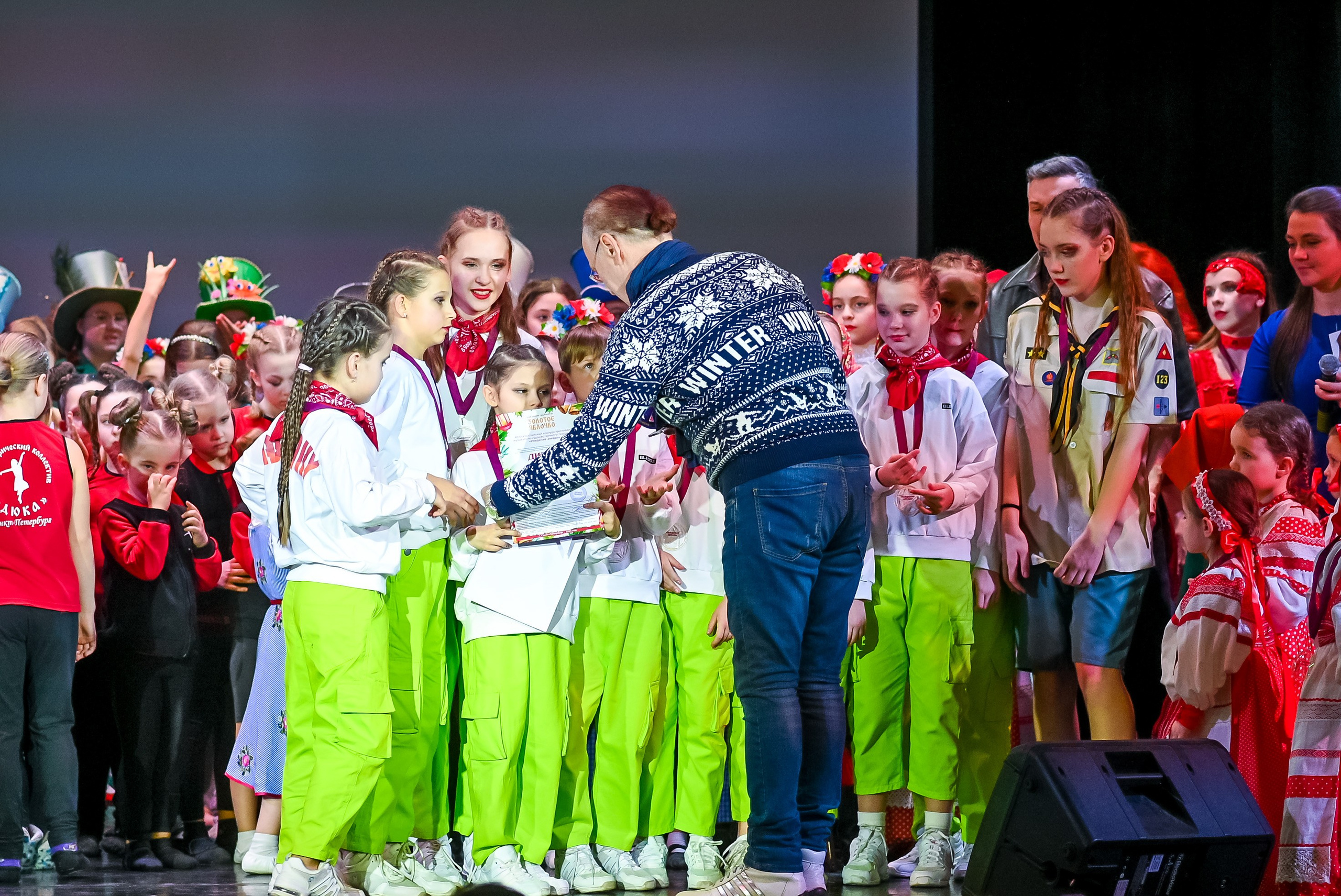 26 января, г. Санкт-Петербург. Золотое яблочко