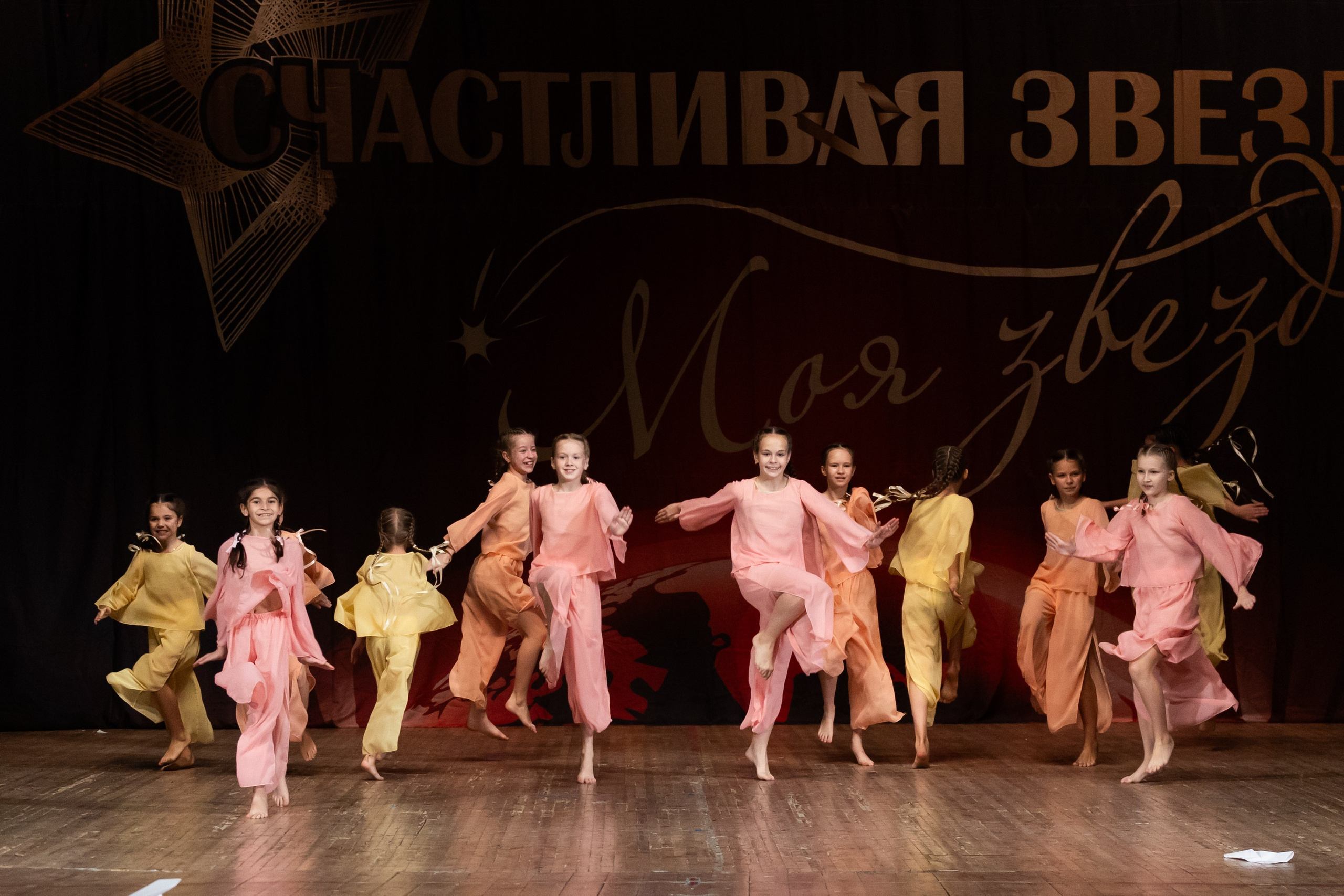 25 октября, г. Нижний Новгород. Золотое яблочко