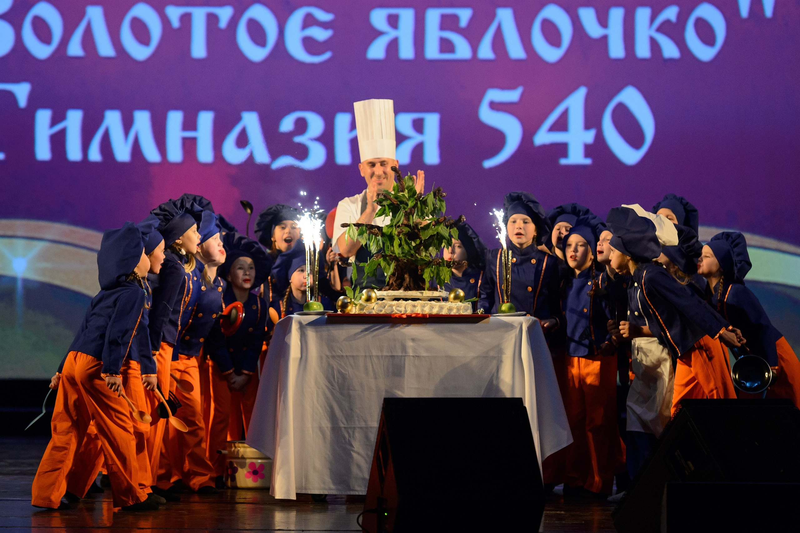 23 мая, концерт 5 лет, БКЗ. Золотое яблочко