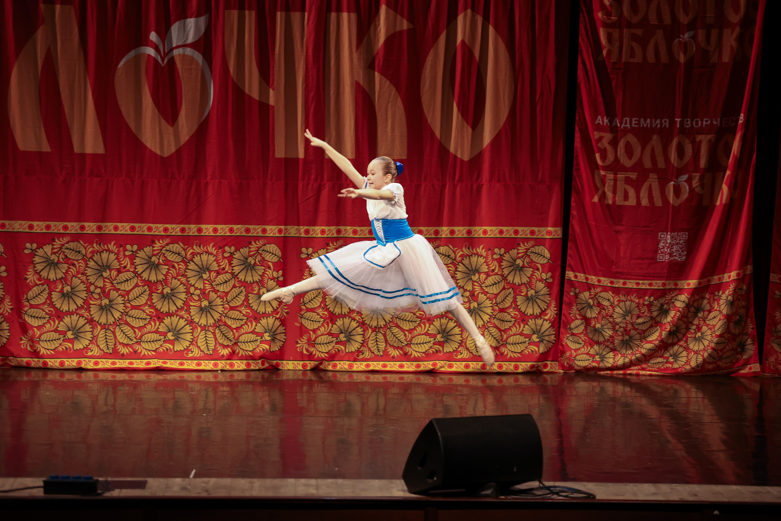 12 апреля, блок 1, г. Москва. Золотое яблочко