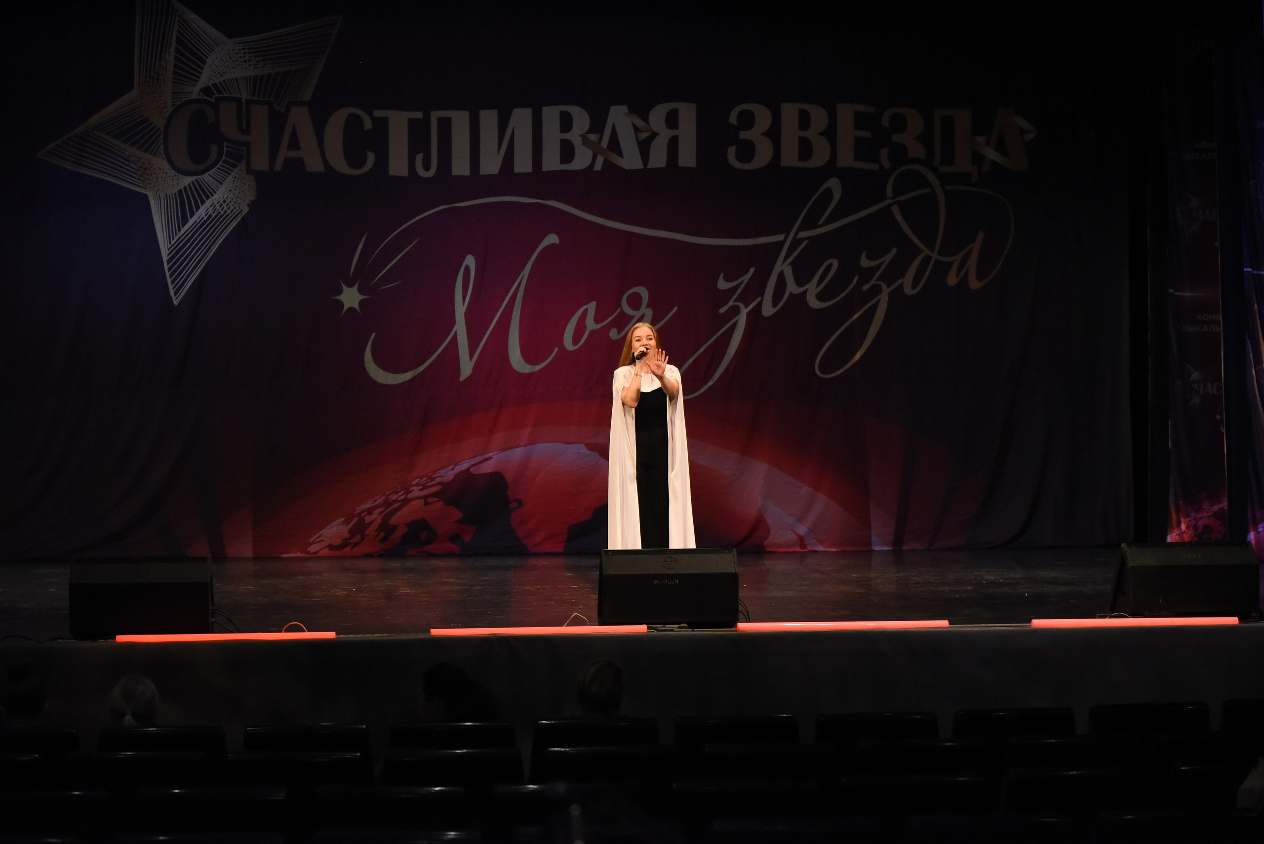 13 декабря, г. Калининград. Золотое яблочко