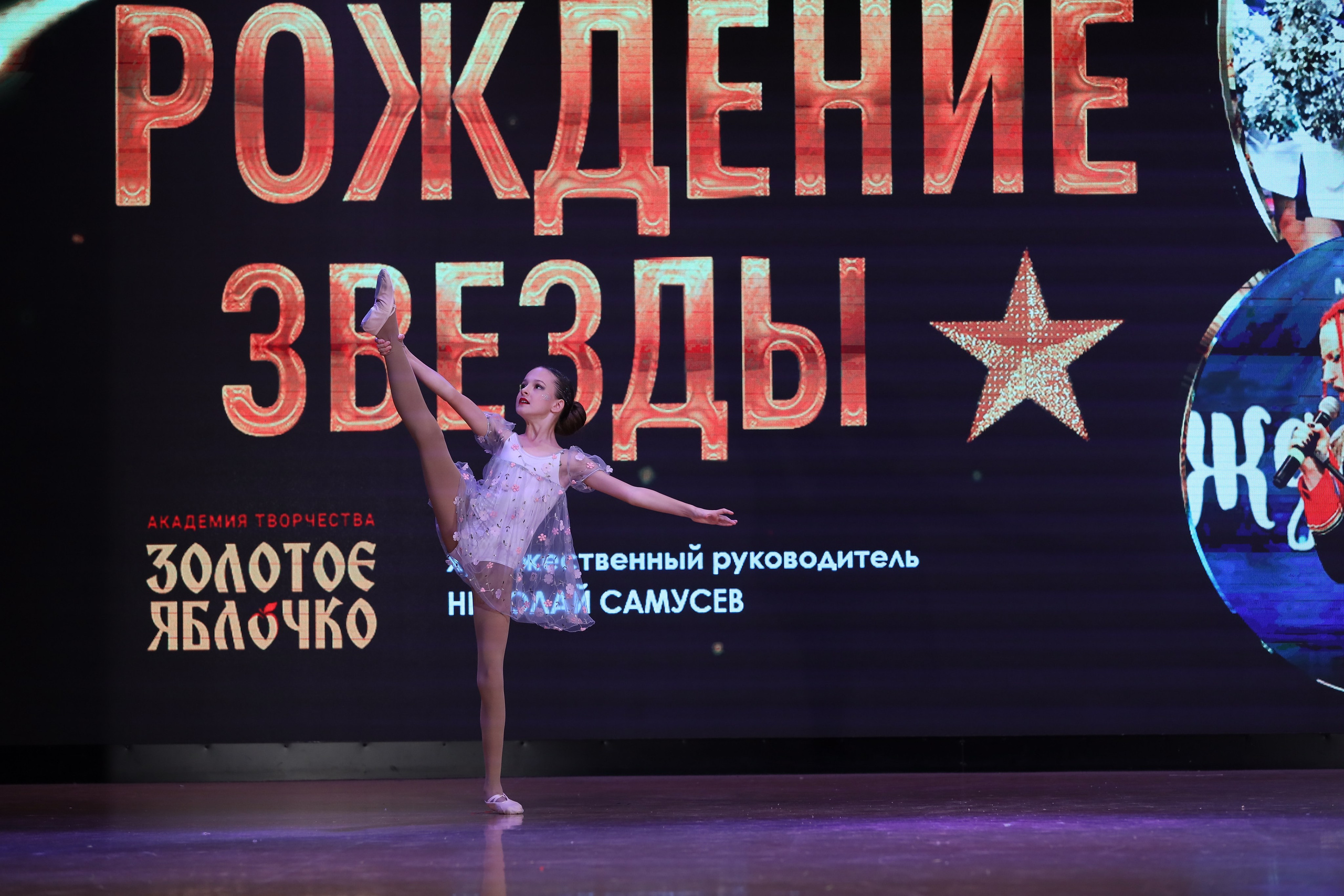 4 ноября, блок 1, видео, номера 59-, г. Краснодар. Золотое яблочко