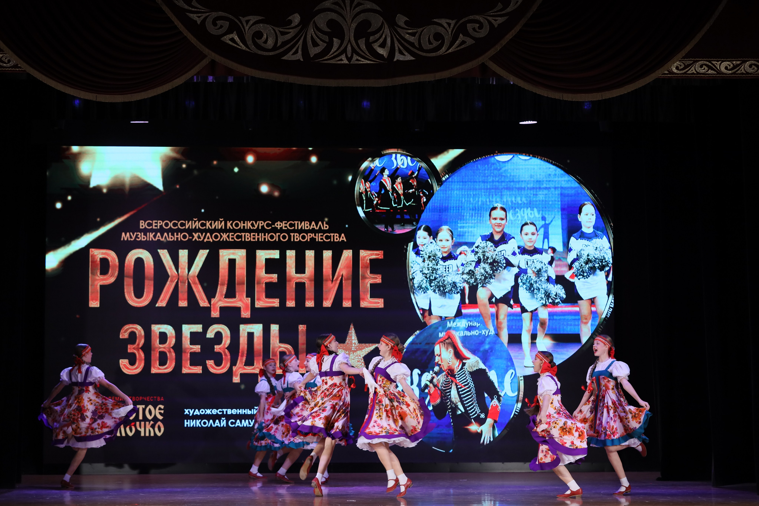 4 ноября, блок 1, видео, номера 14-29, г. Краснодар. Золотое яблочко