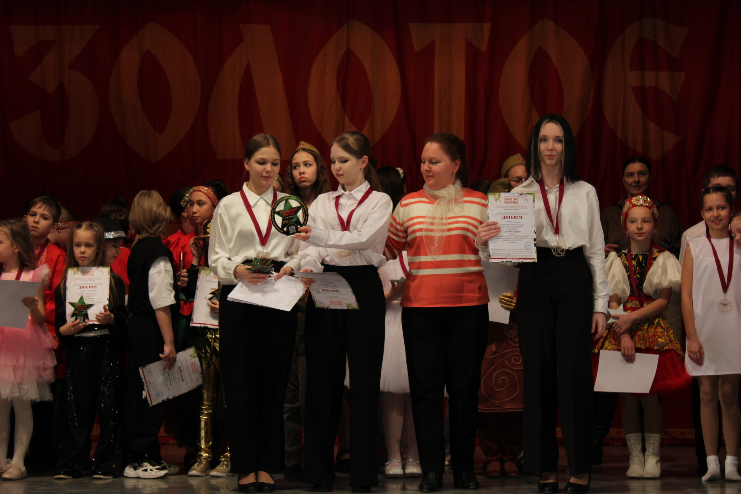 15 марта, г. Саратов. Золотое яблочко