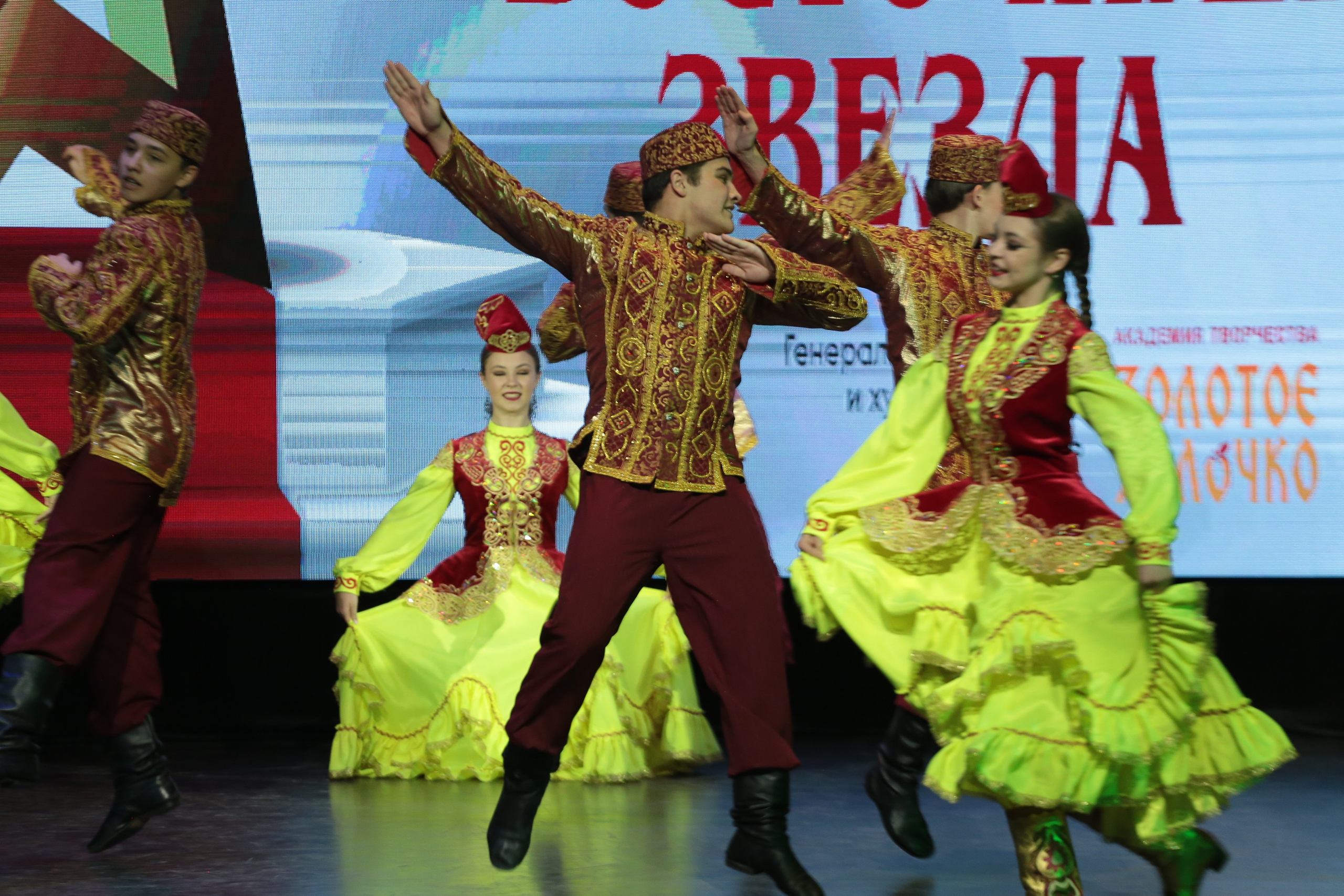 3 ноября, г. Казань. Золотое яблочко