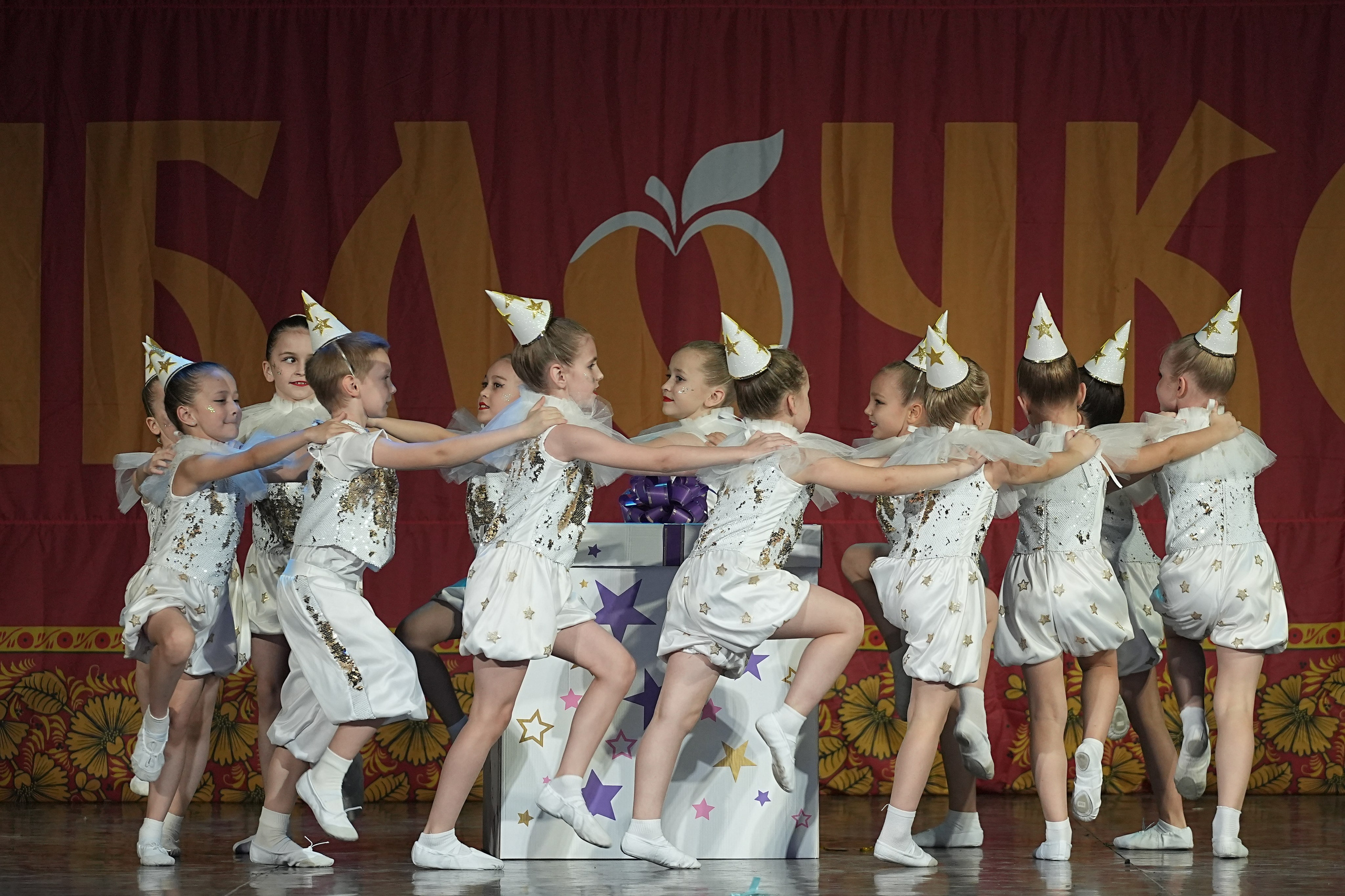 8 декабря, г. Кострома. Золотое яблочко