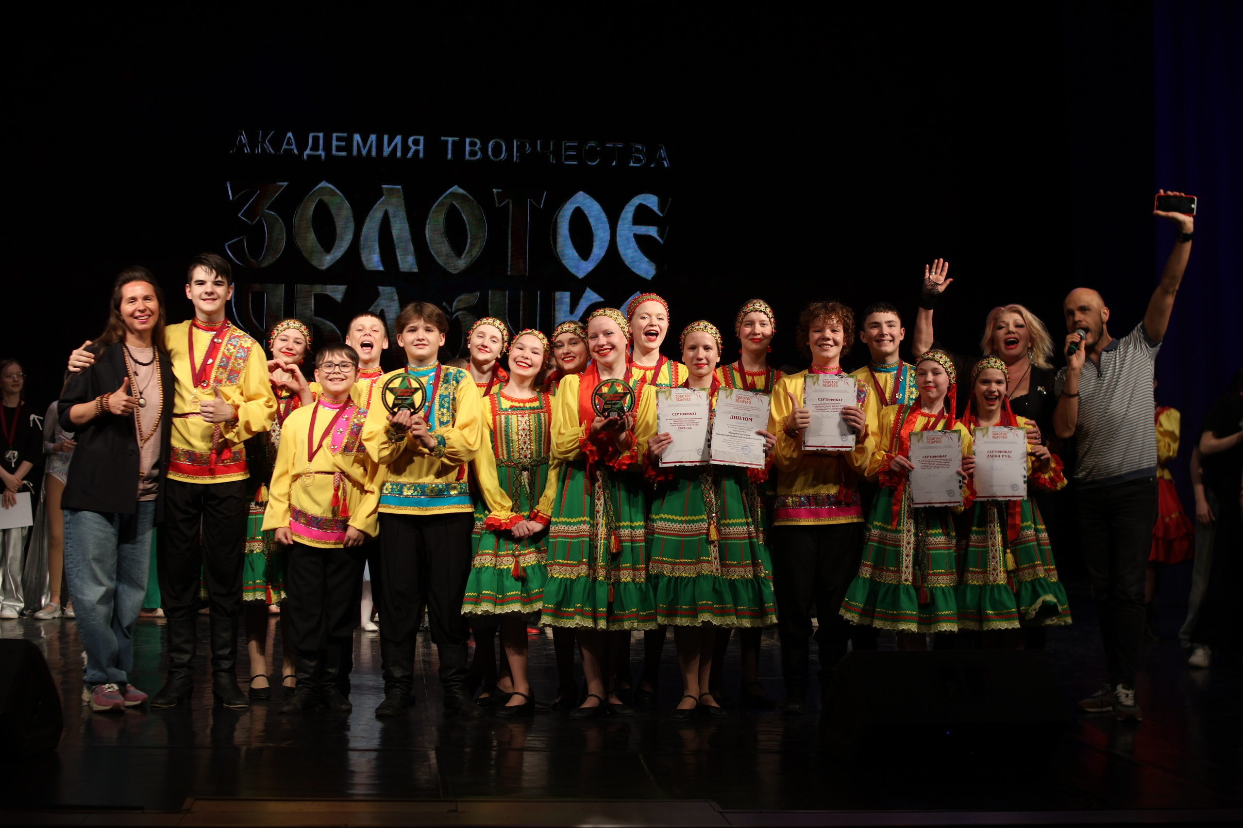 13 апреля, г. Томск. Золотое яблочко