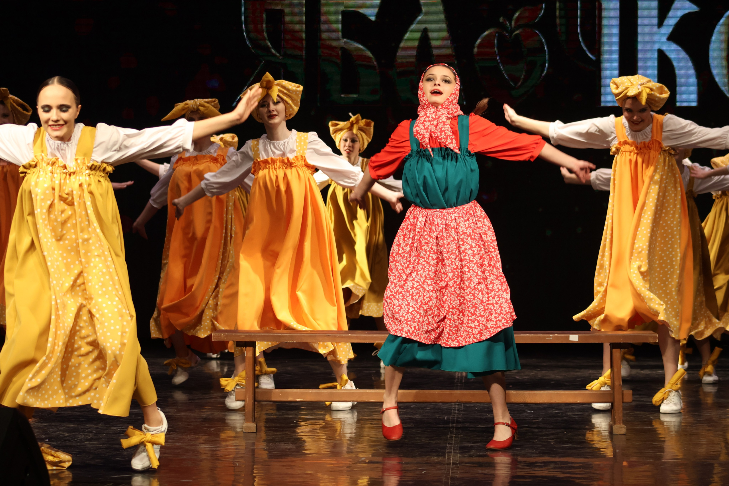 13 апреля, г. Томск. Золотое яблочко