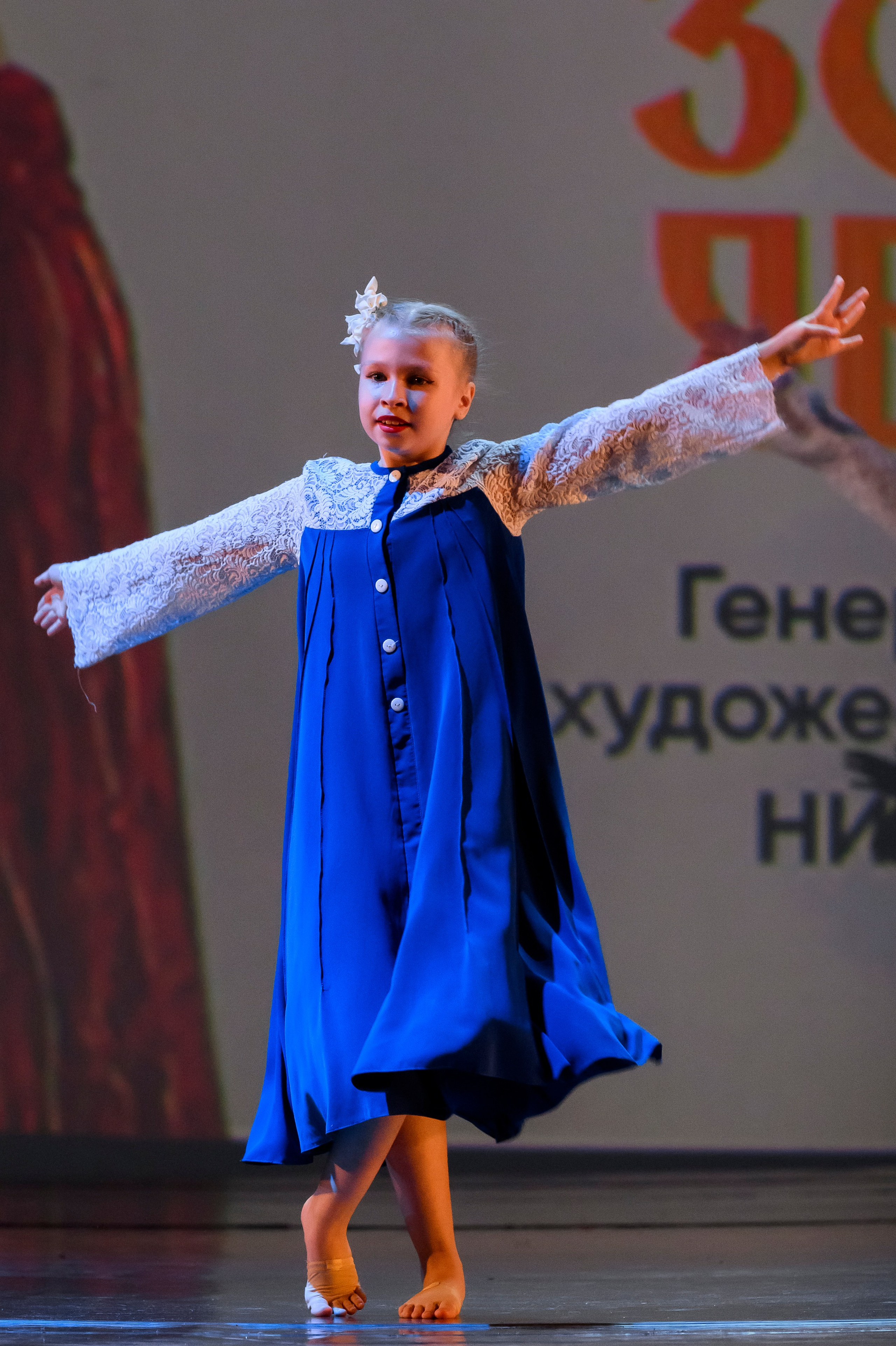 23 апреля, часть 2, БКЗ Октябрьский, г. Санкт-Петербург. Золотое яблочко