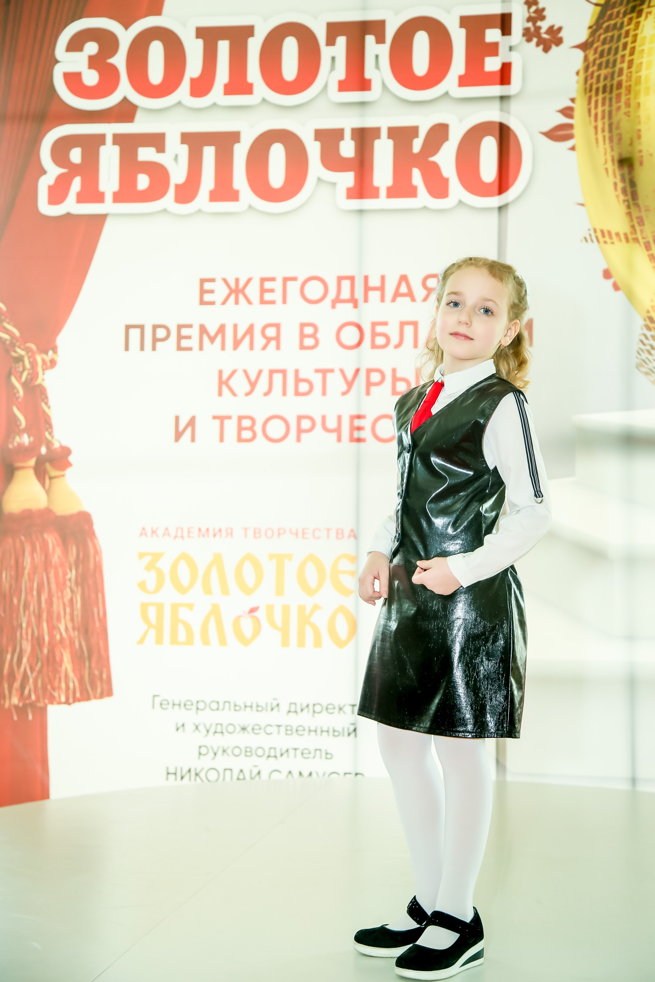 23 апреля, часть 3, БКЗ Октябрьский, г. Санкт-Петербург. Золотое яблочко