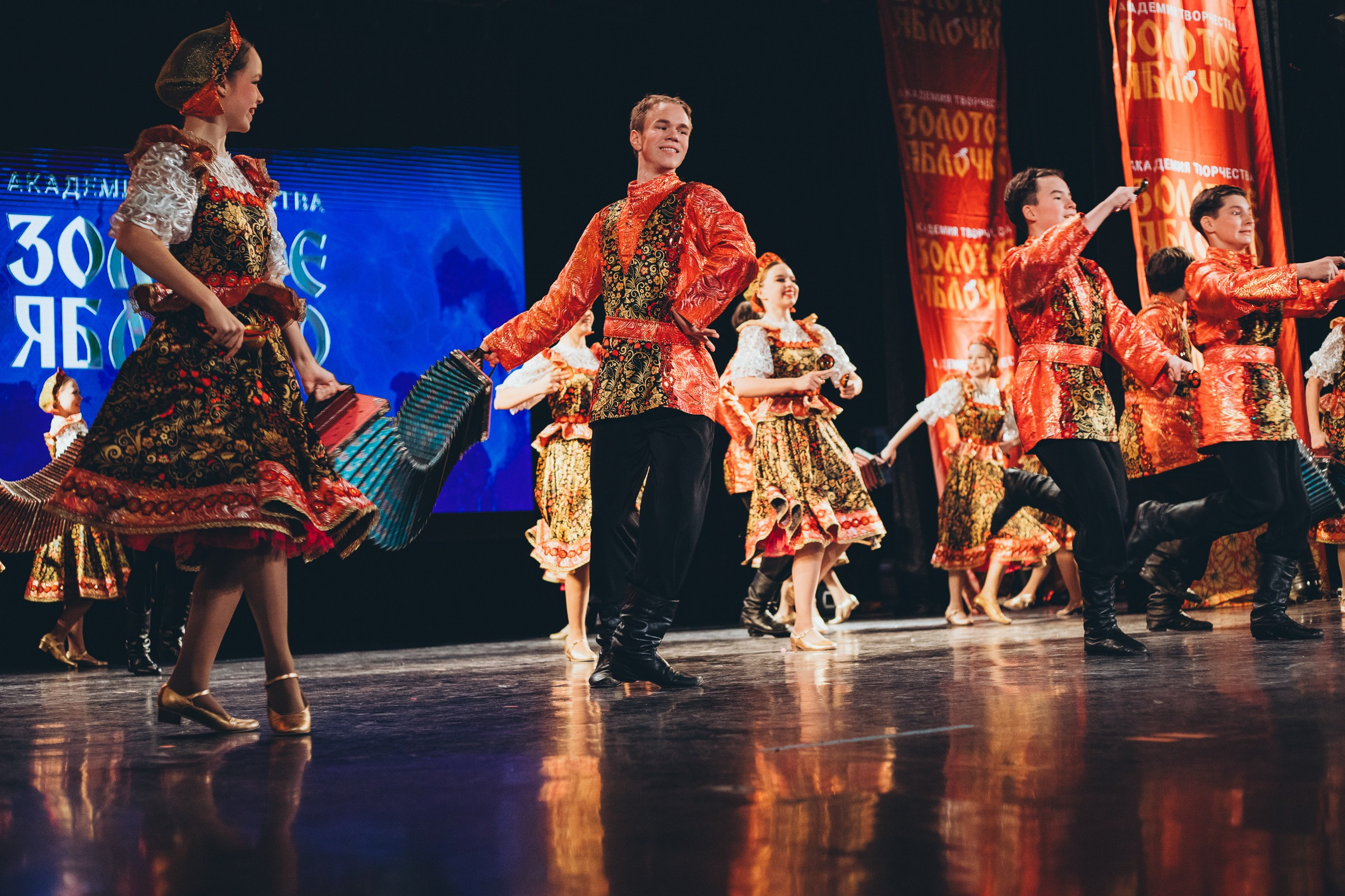 9 ноября, г. Екатеринбург. Золотое яблочко