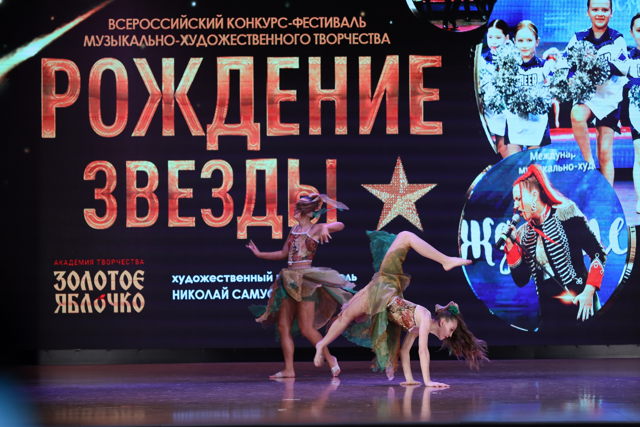 4 ноября, блок 1, видео, номера 14-29, г. Краснодар. Золотое яблочко