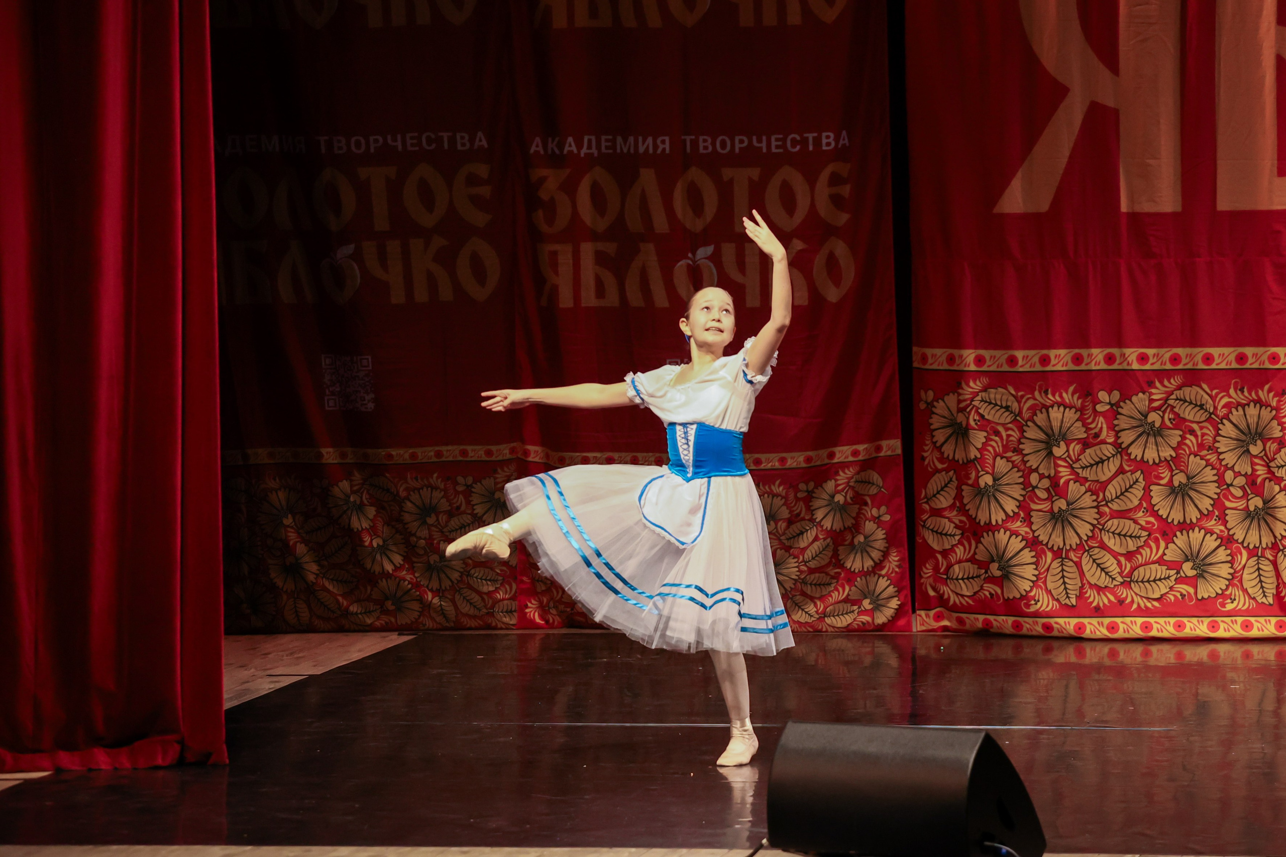 12 апреля, блок 1, г. Москва. Золотое яблочко