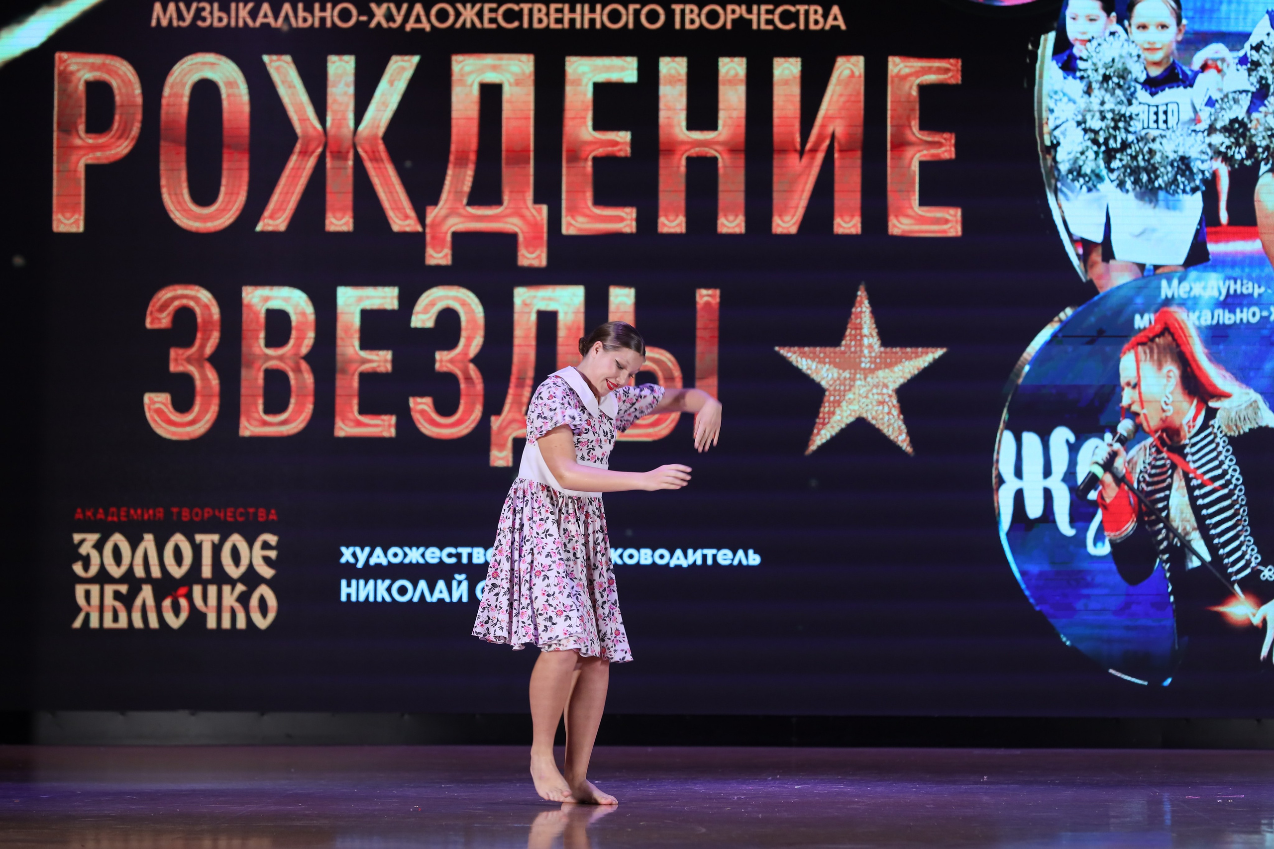 4 ноября, блок 1, видео, номера 49-58, г. Краснодар. Золотое яблочко