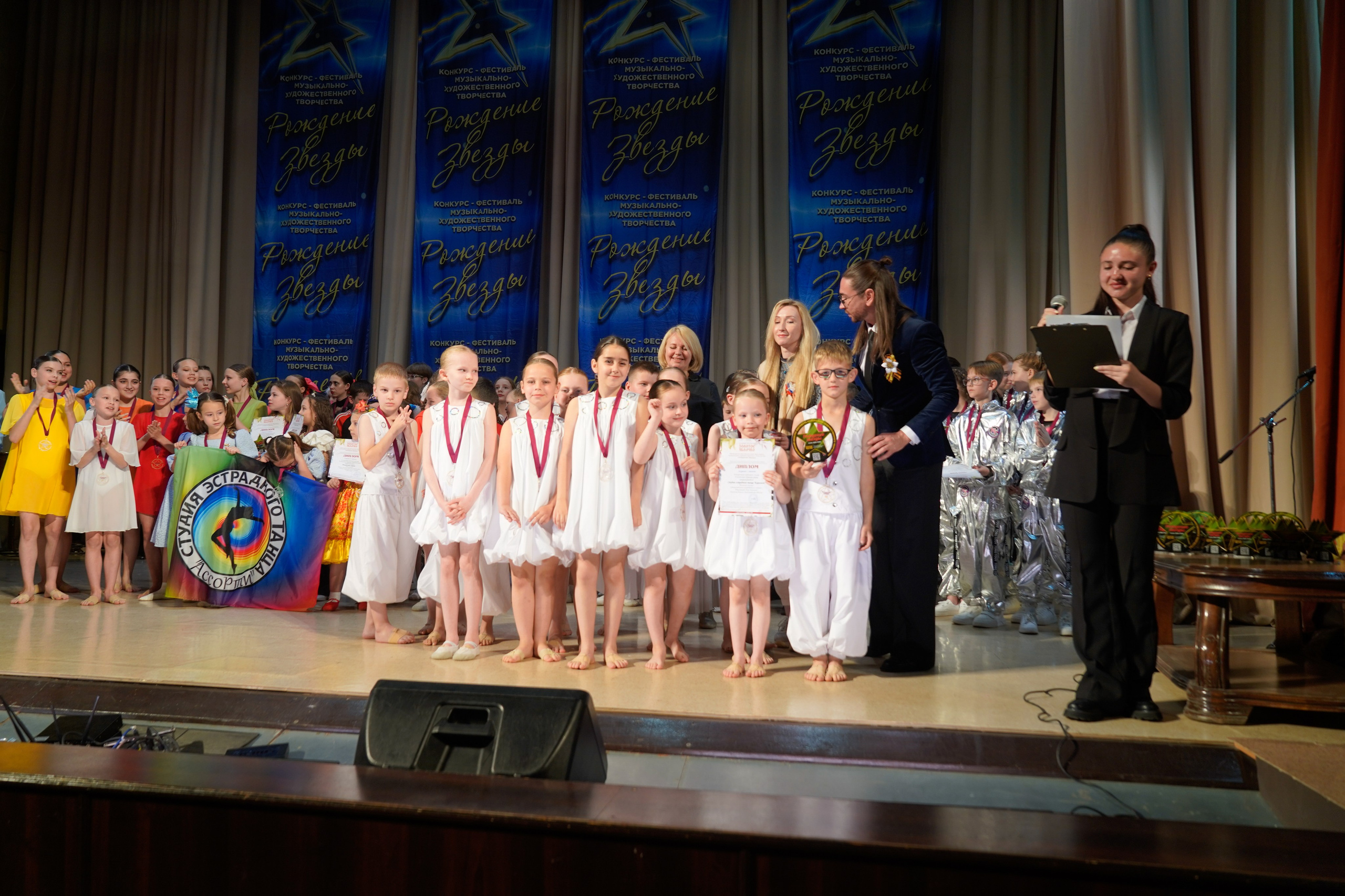 10 мая, г. Волгоград. Золотое яблочко