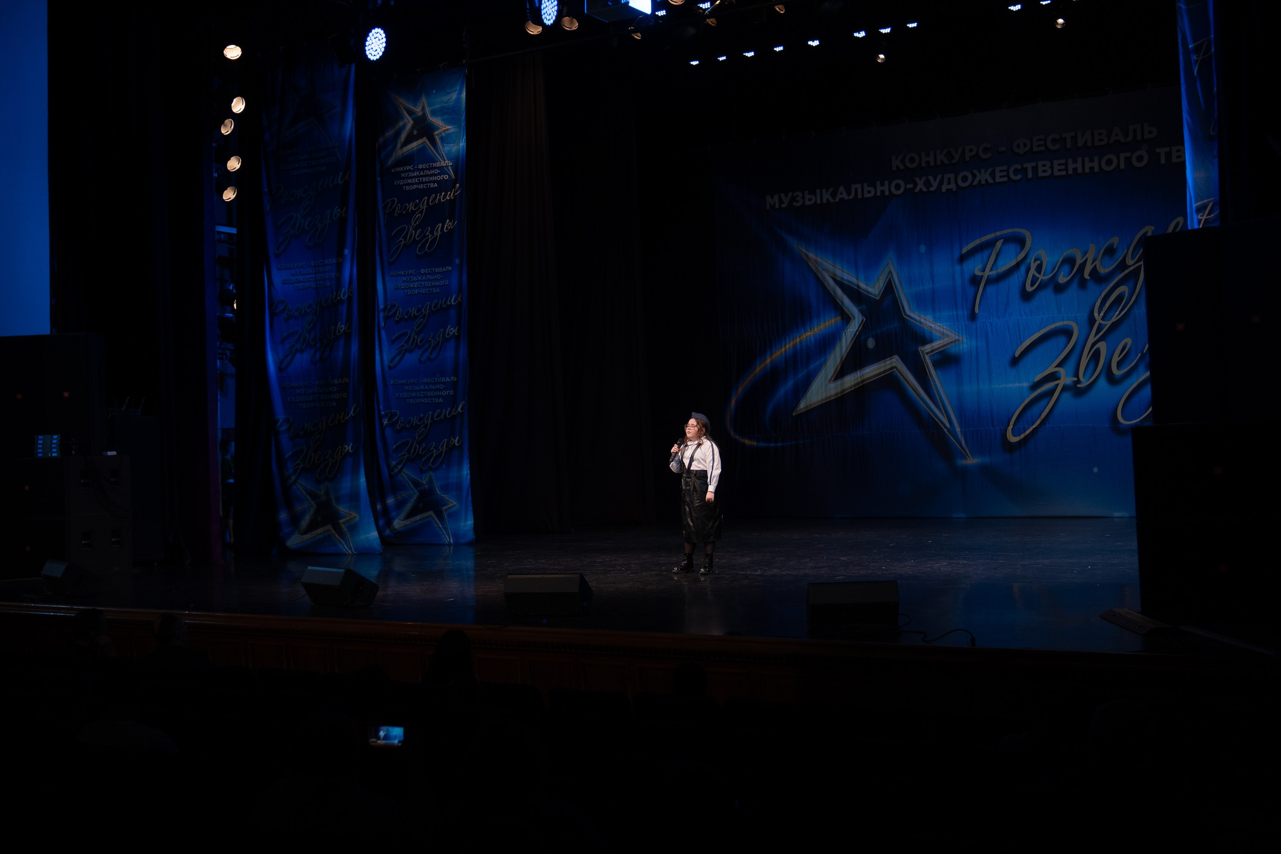 16 марта, г. Хабаровск. Золотое яблочко