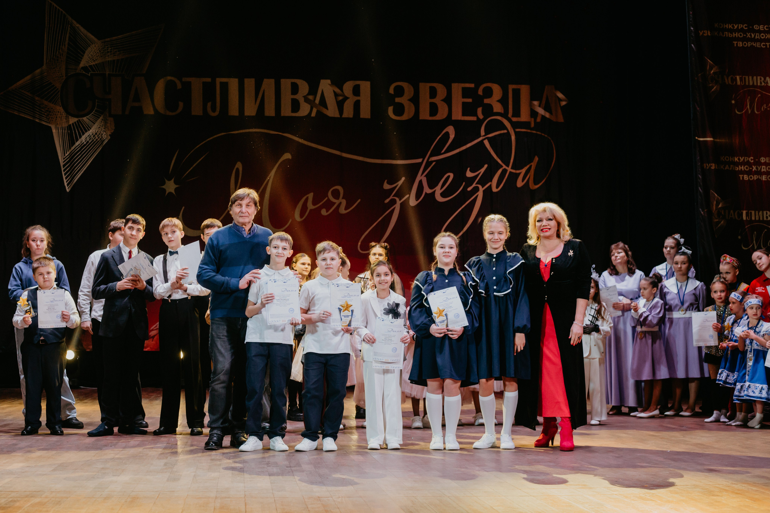 31 января, г. Челябинск. Золотое яблочко