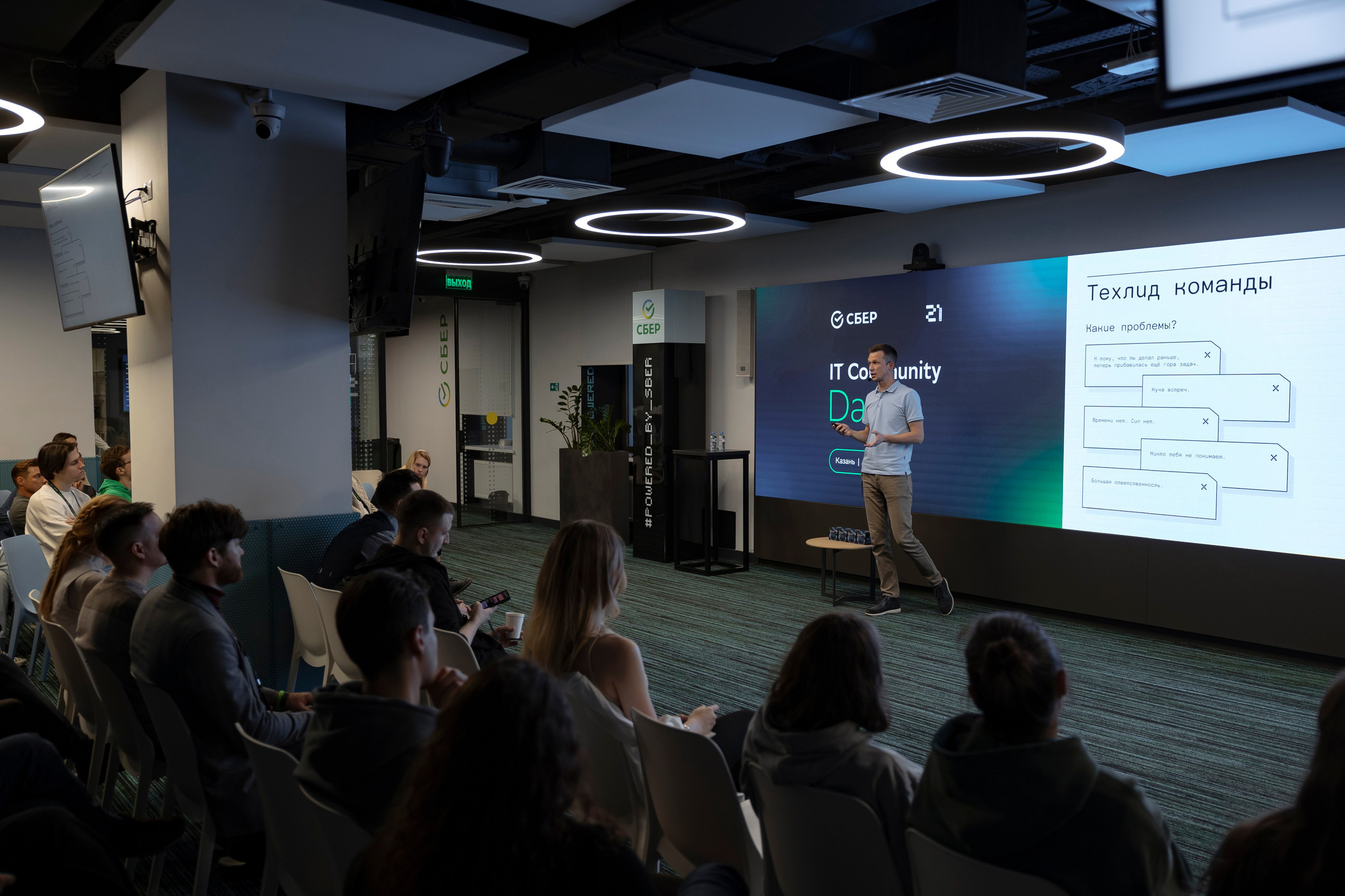 SREB IT community. Коммерческий и Репортажный фотограф Казань Москва
