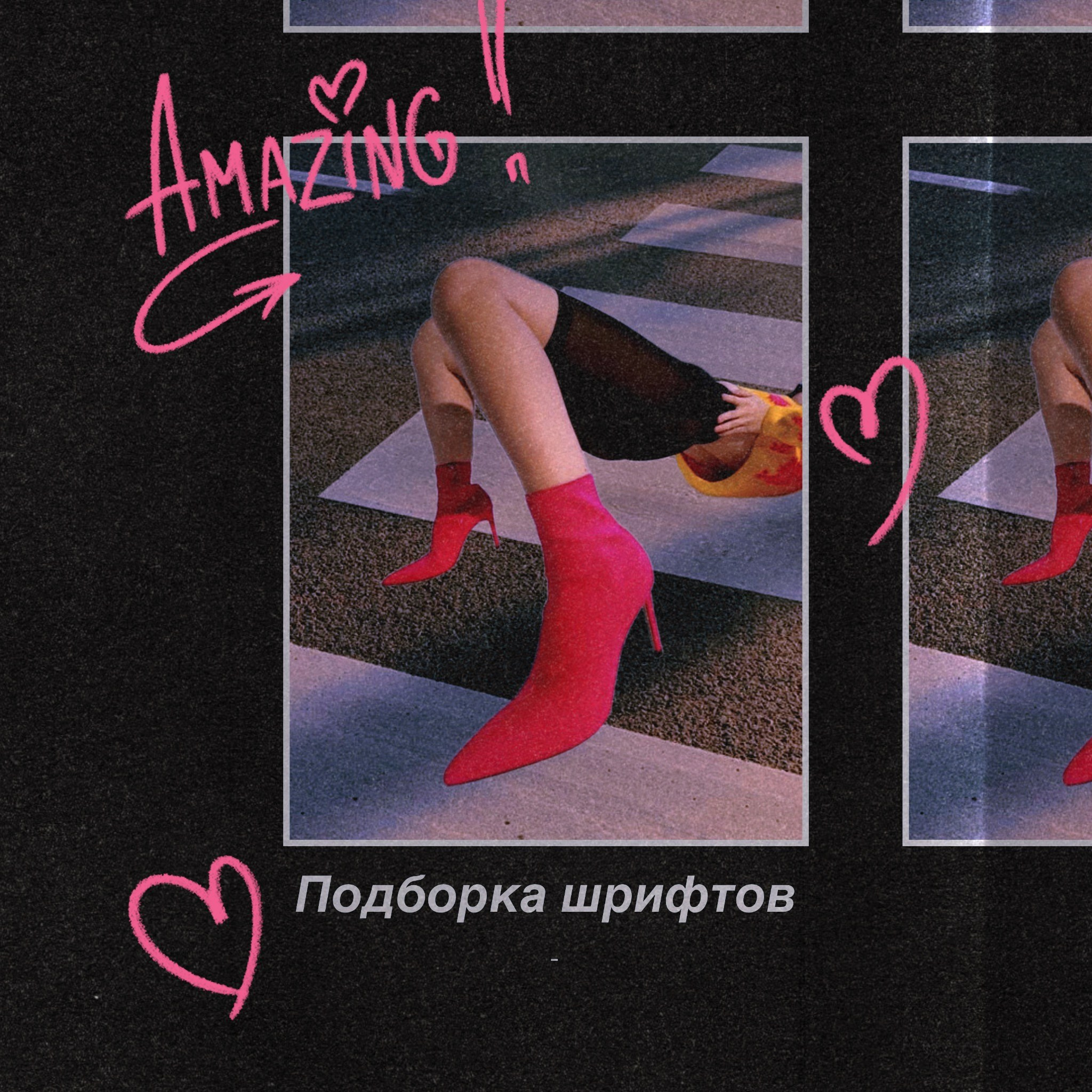 Креативная обработка, коллажи. Креативный визуал * фотограф спб * контент мейкер