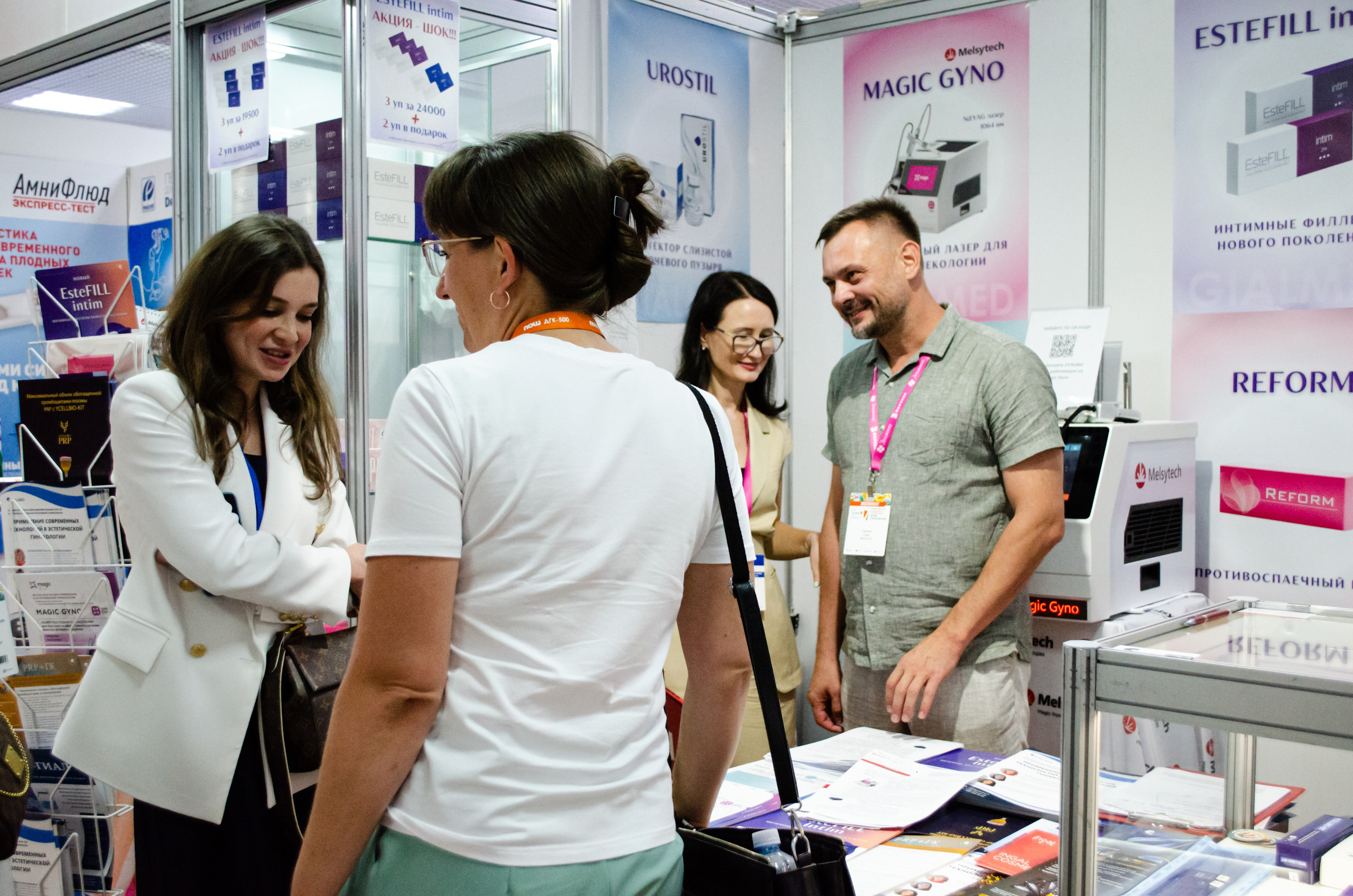 Медицинский форум. Фотограф