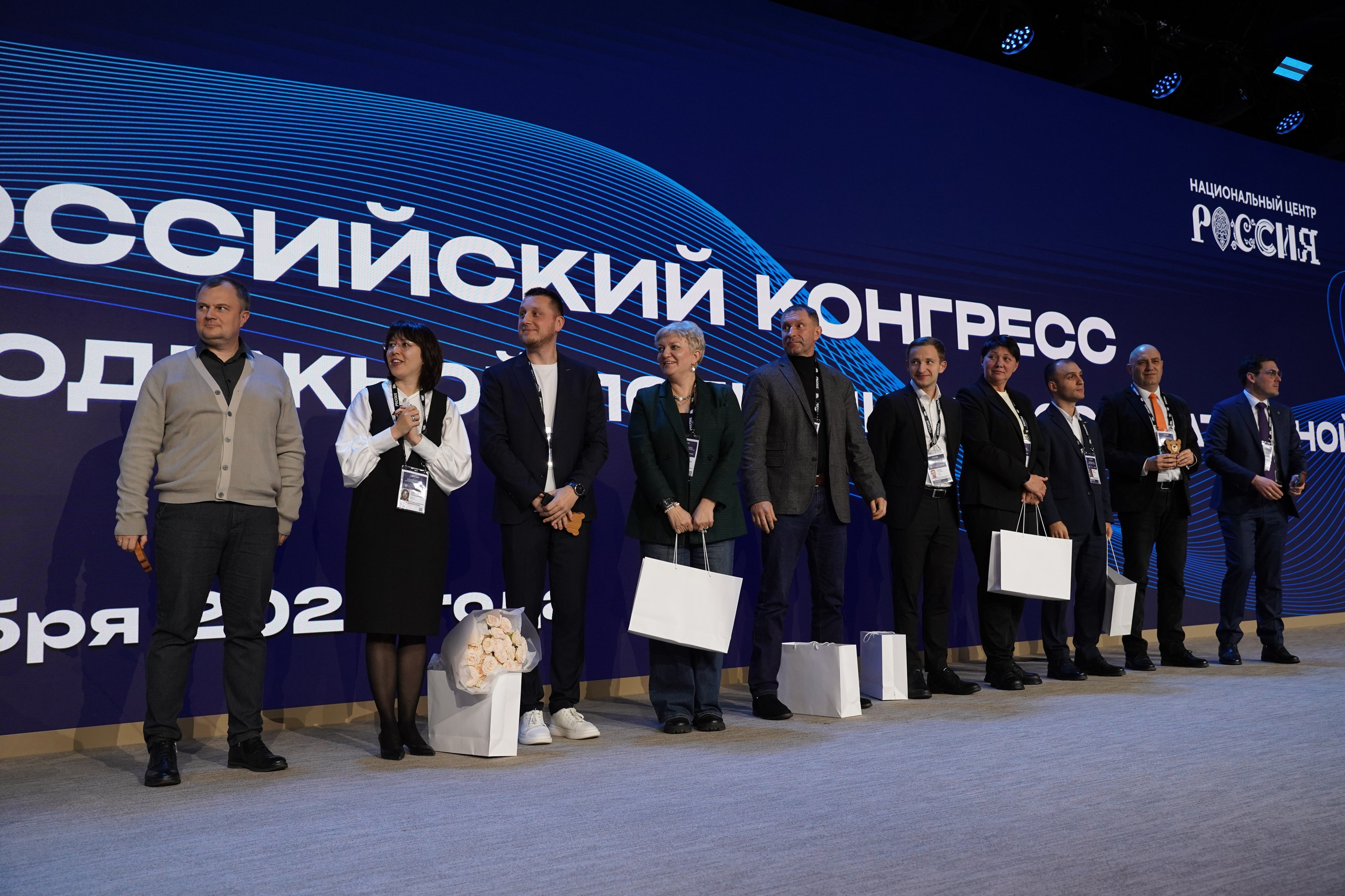 Всероссийский конгресс по молодежной политике. Фотограф