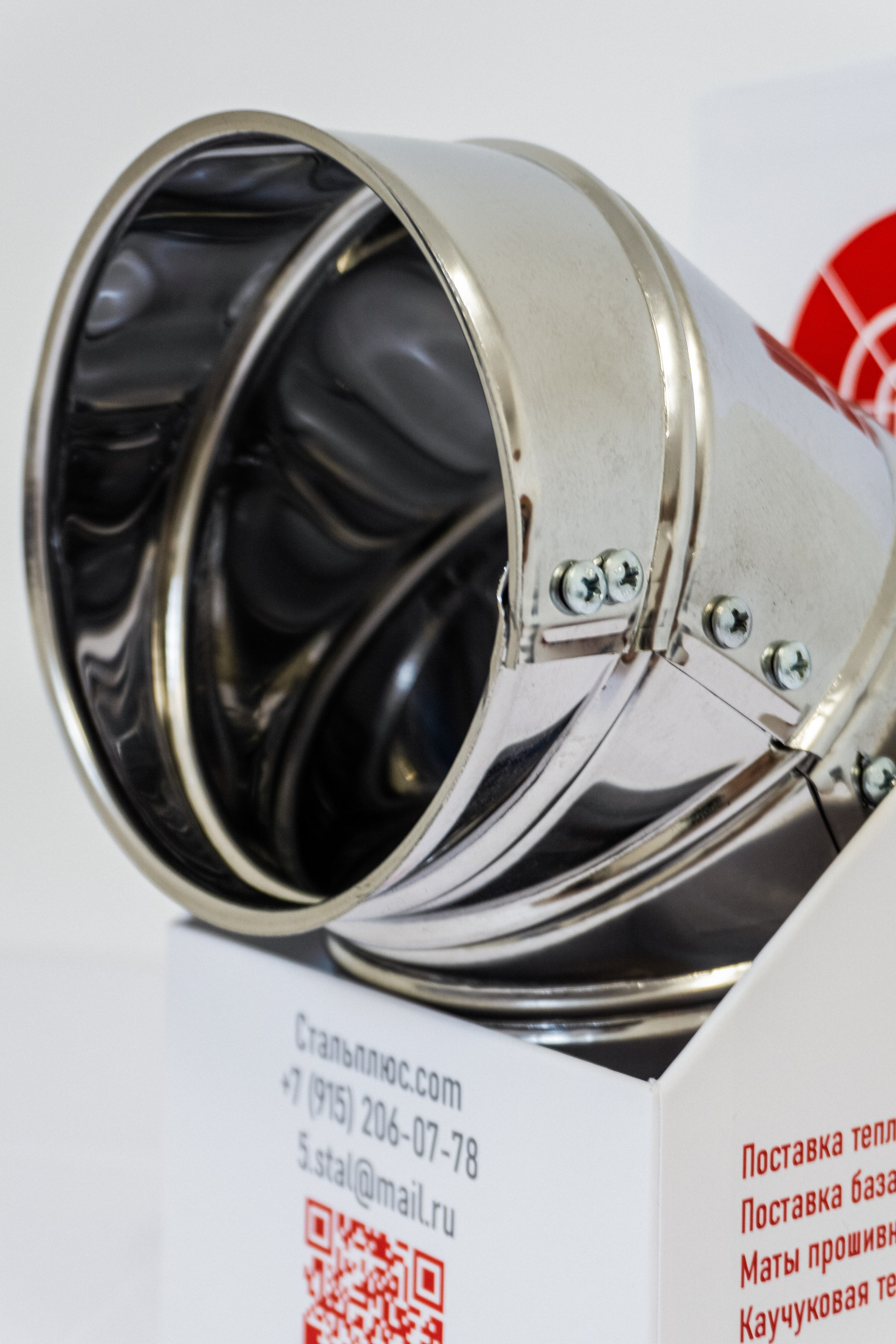 Сталь Плюс. Фотограф