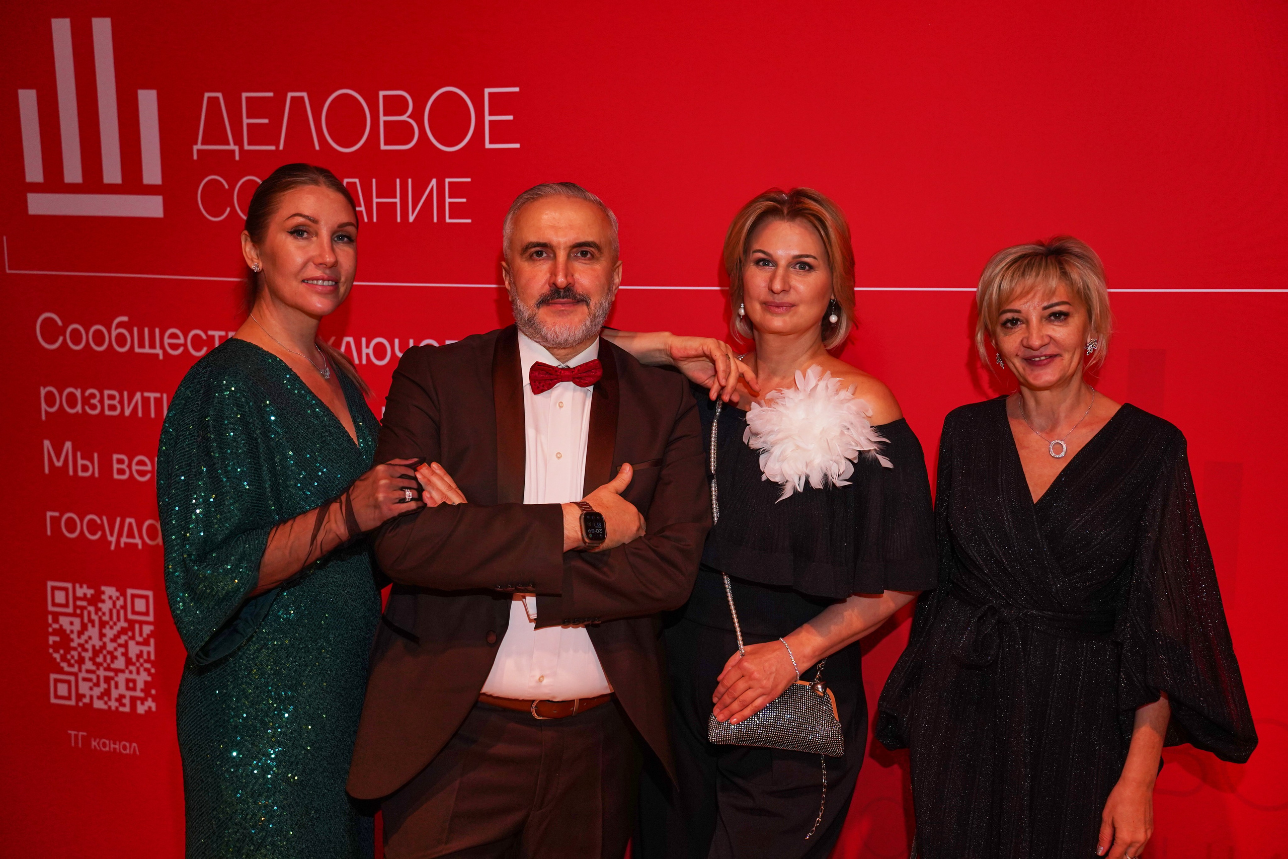 Бал-корпоратив 2025 Деловое собрание. Фотограф