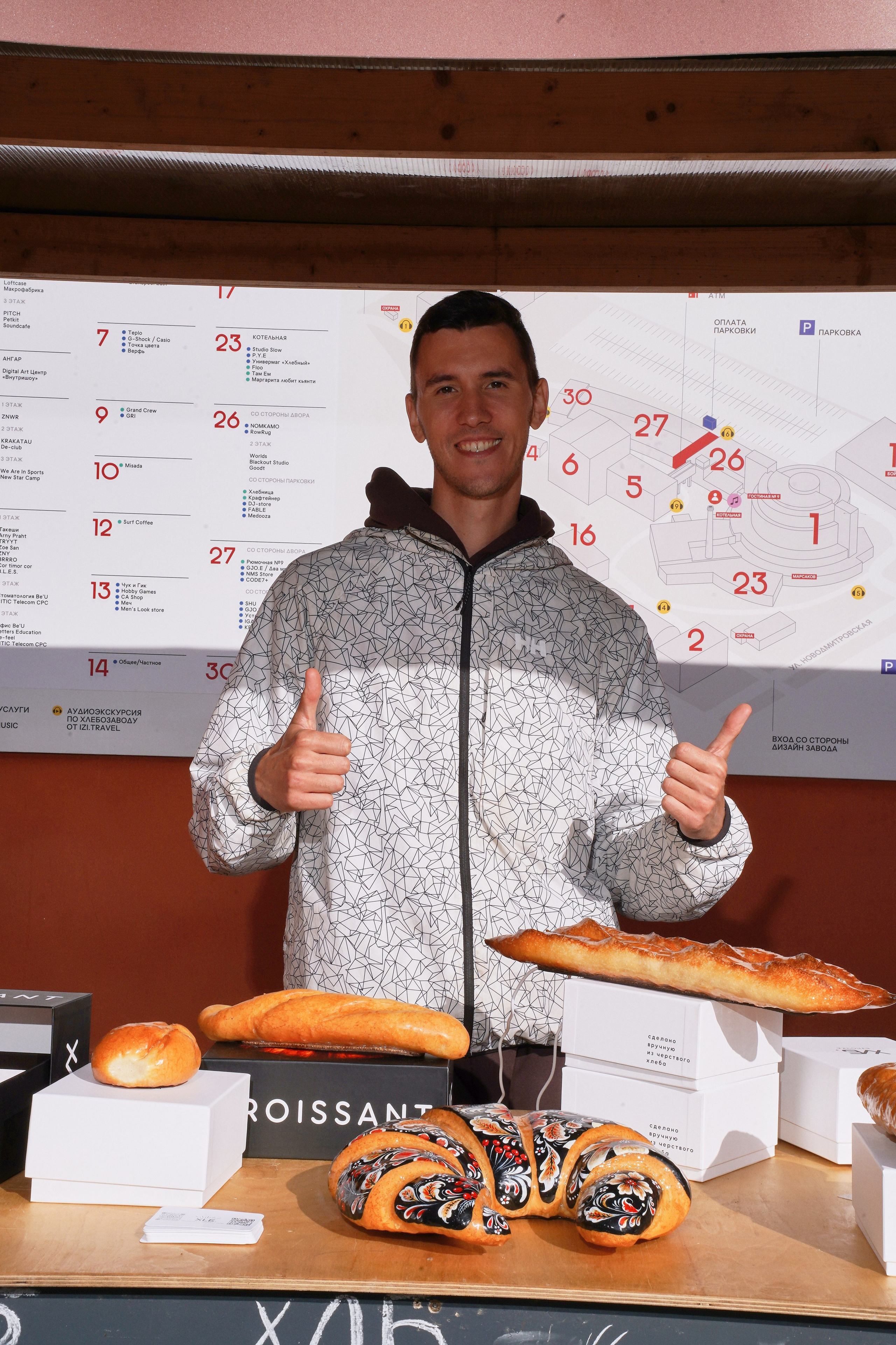 Хлебзавод. Фотограф