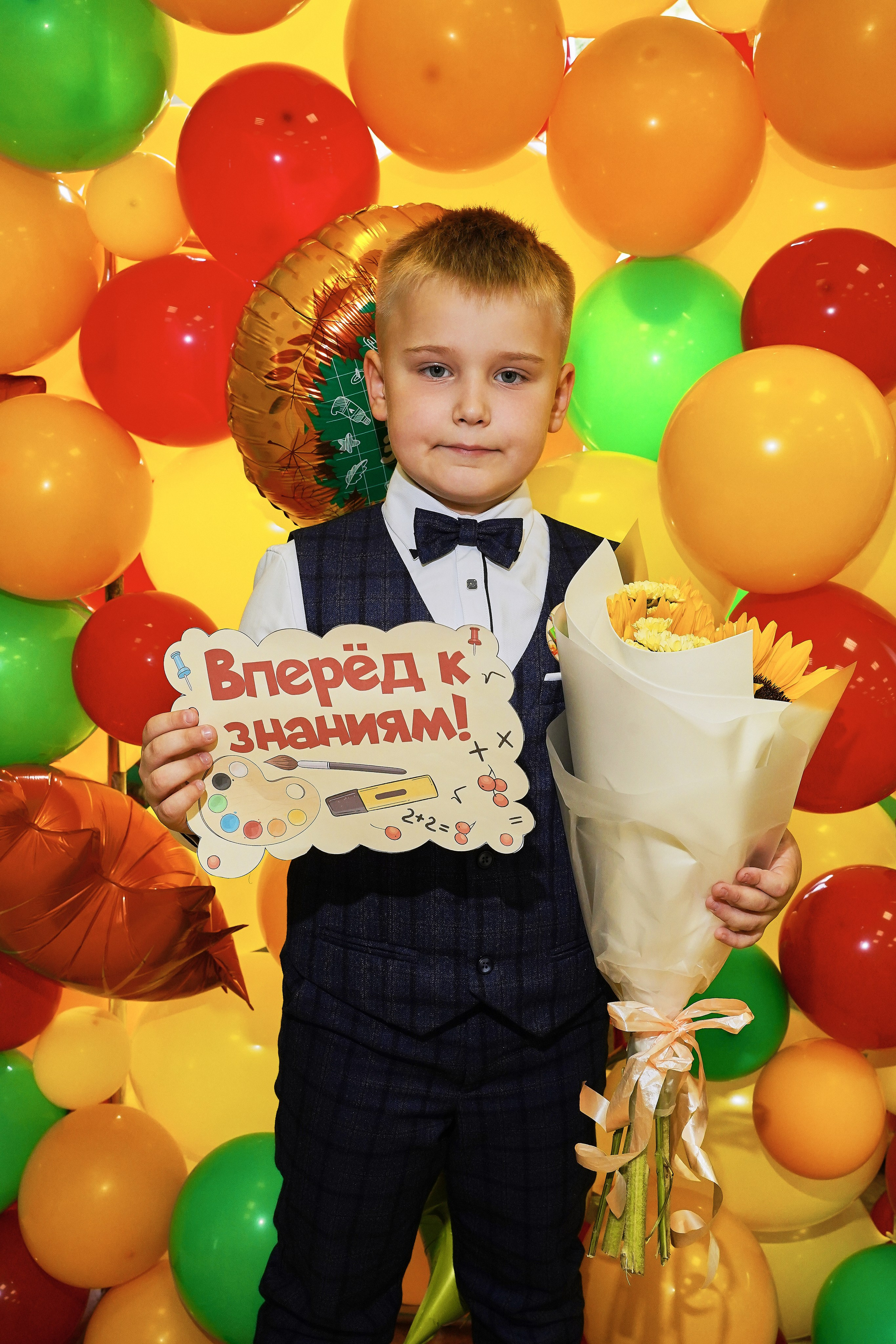 День Знаний 2025. Фотограф
