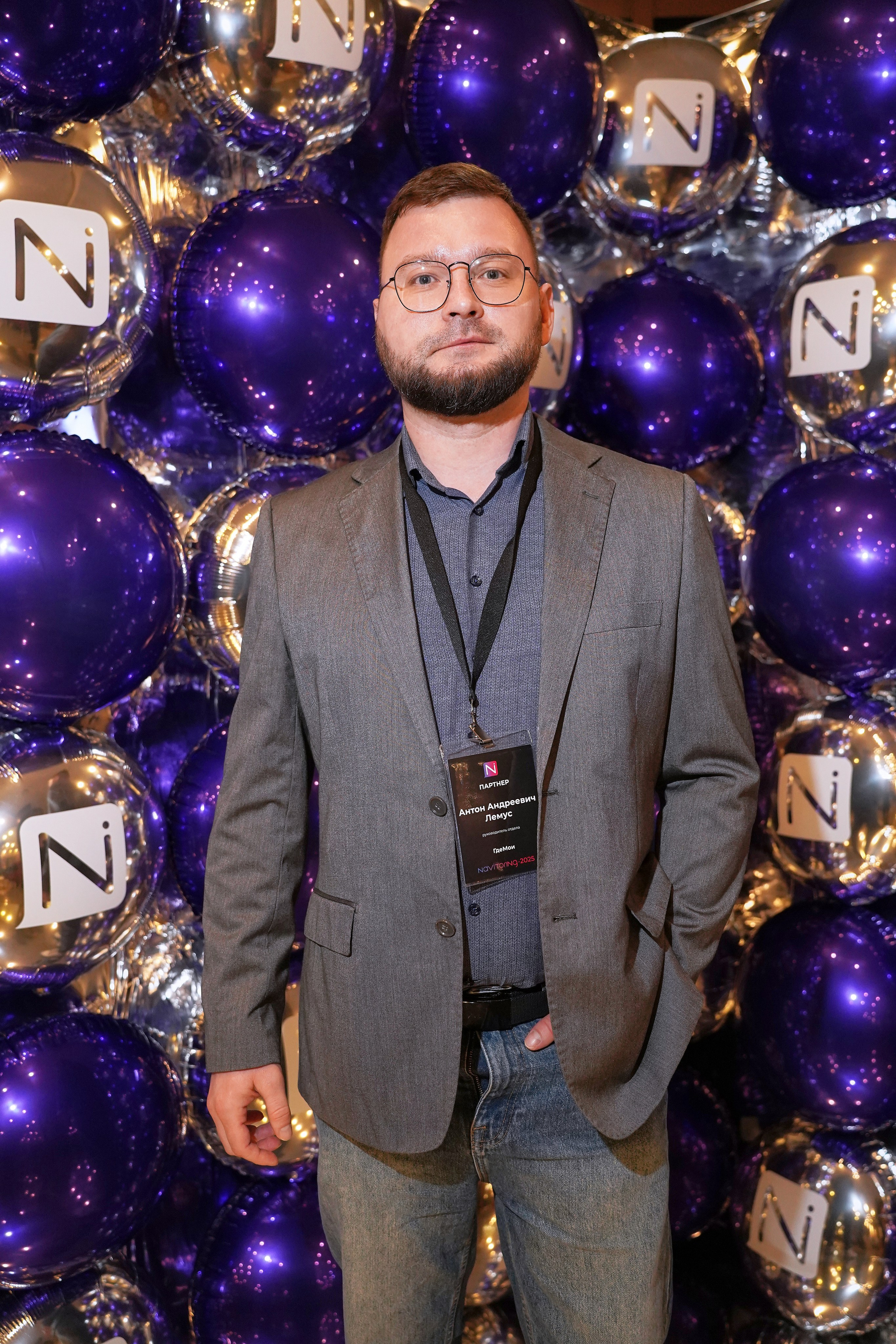 Конференция ГдеМои. Фотограф