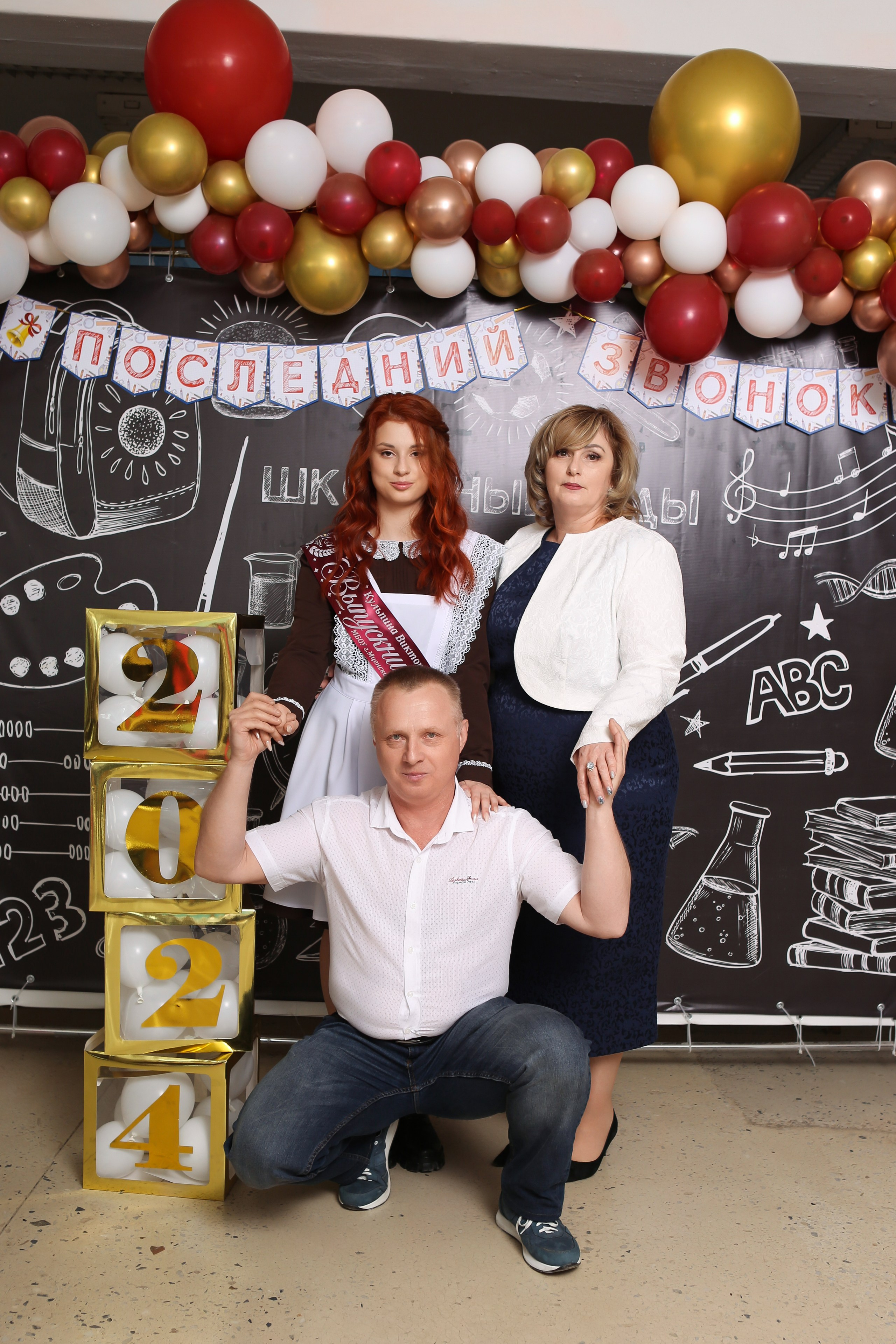 ФОТОСЕССИЯ С РОДИТЕЛЯМИ «ПОСЛЕДНИЙ ЗВОНОК» 2024 г. 9 ШКОЛА г. МЦЕНСК. ТВОЙ АЛЬБОМ / ТВОИ ПРАВИЛА