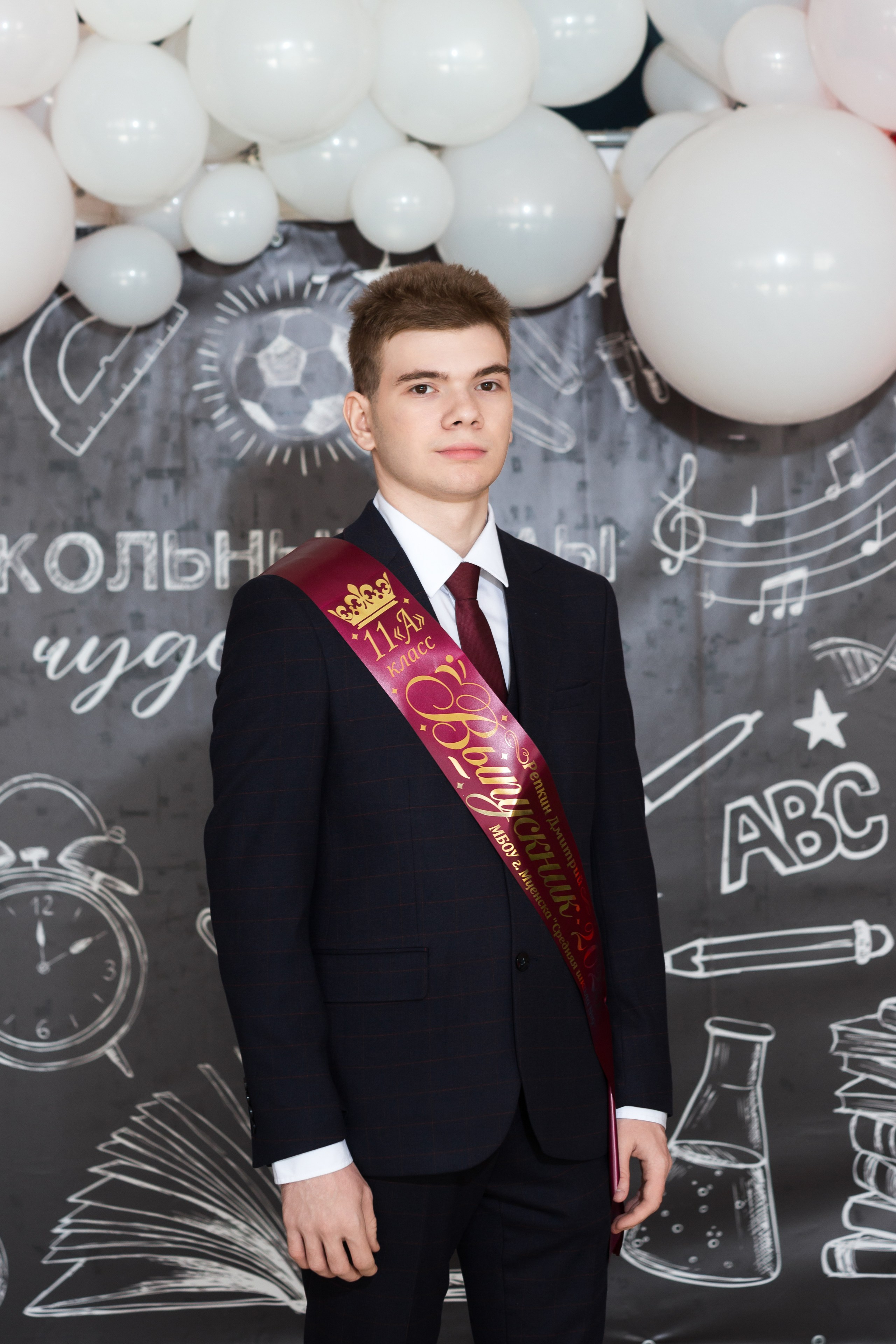 ФОТОСЕССИЯ С РОДИТЕЛЯМИ «ПОСЛЕДНИЙ ЗВОНОК — 2025» 9 ШКОЛА Г.МЦЕНСК. ТВОЙ АЛЬБОМ / ТВОИ ПРАВИЛА