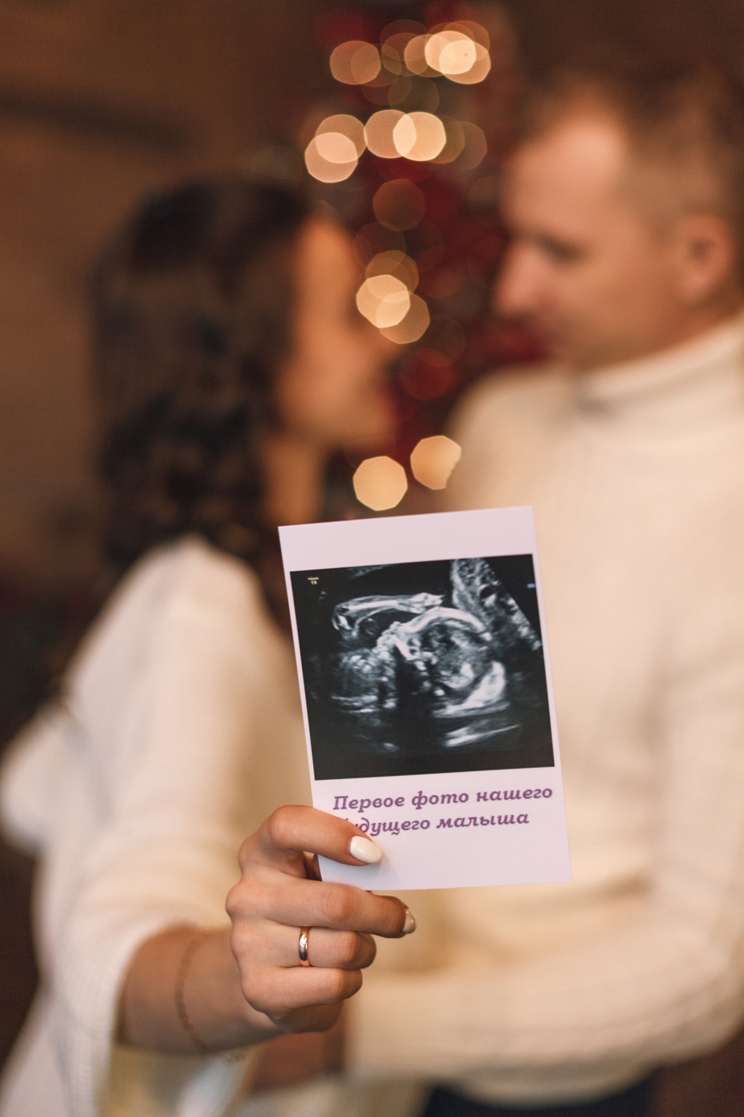 Новогодняя фотосессия беременности. Детский и контент фотограф Надя Волкова Санкт-Петербург