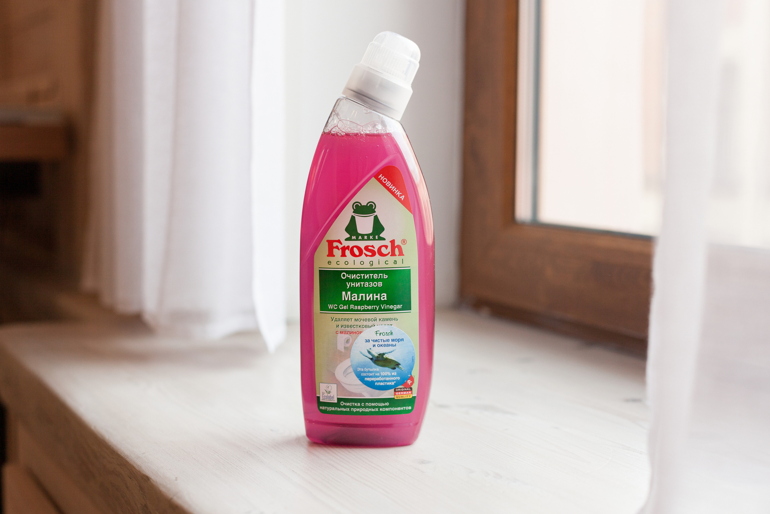 Для компании «Frosch». Детский и контент фотограф Надя Волкова Санкт-Петербург