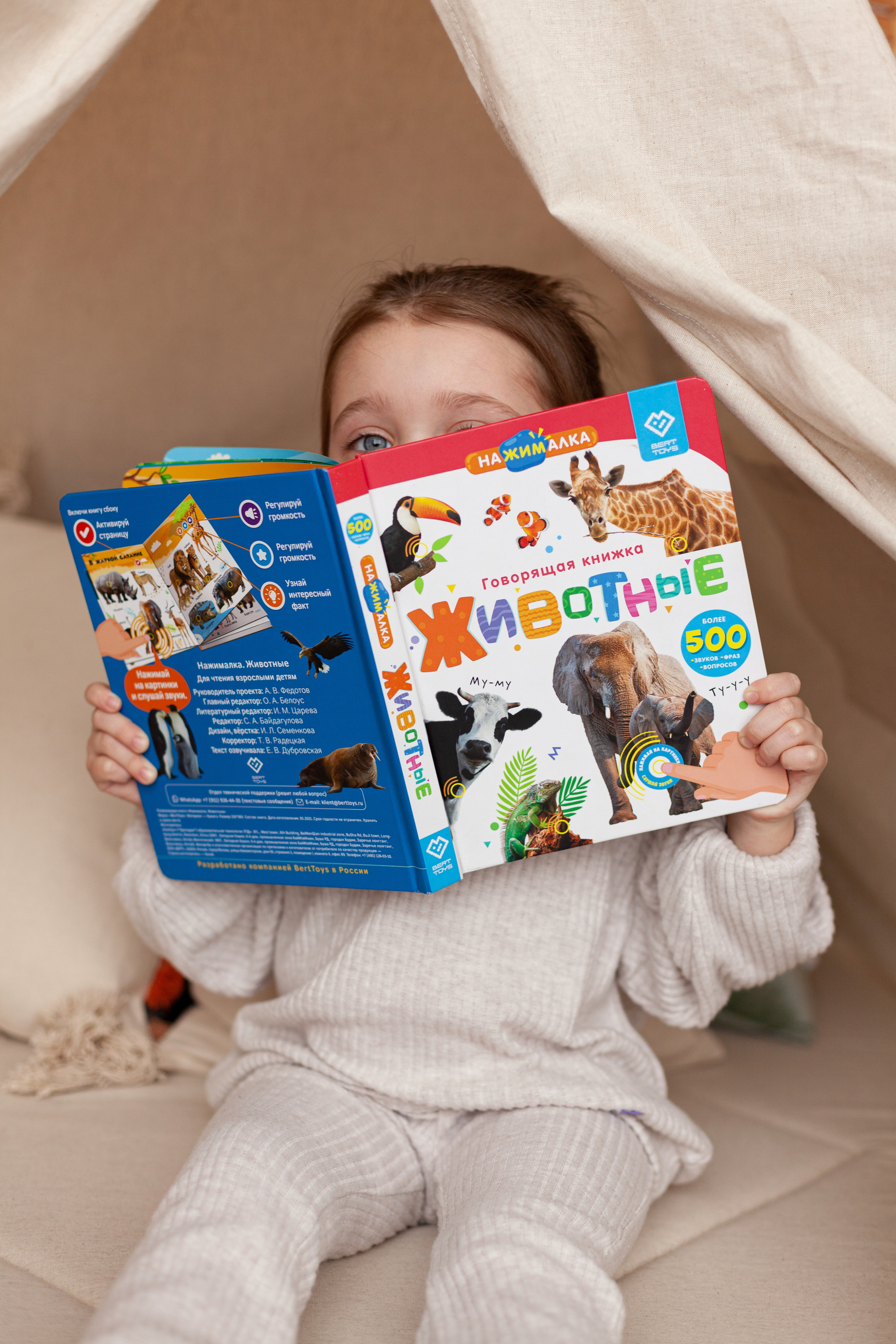 Контент для детского бренда. Детский и контент фотограф Надя Волкова Санкт-Петербург