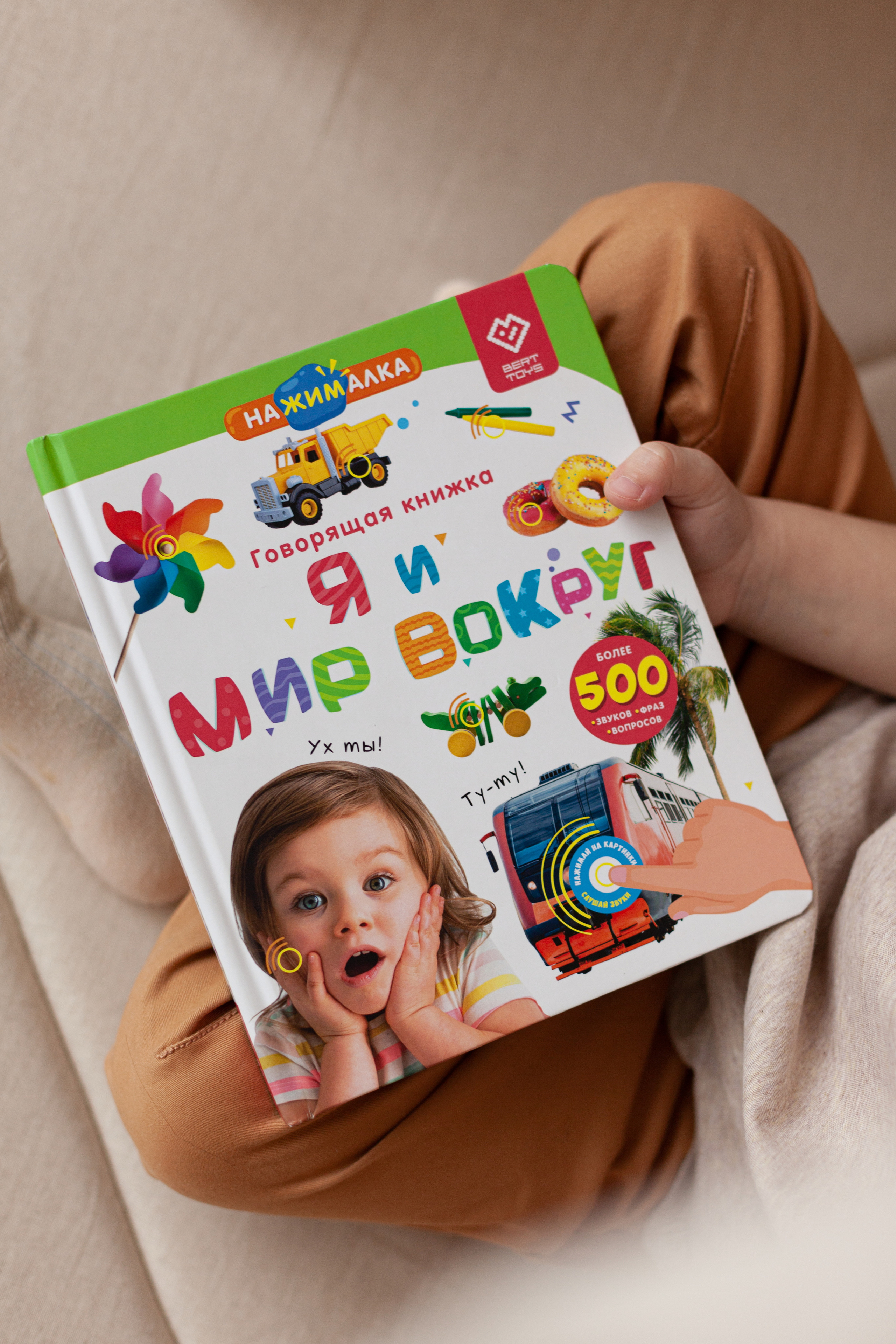 Контент для детского бренда. Детский и контент фотограф Надя Волкова Санкт-Петербург