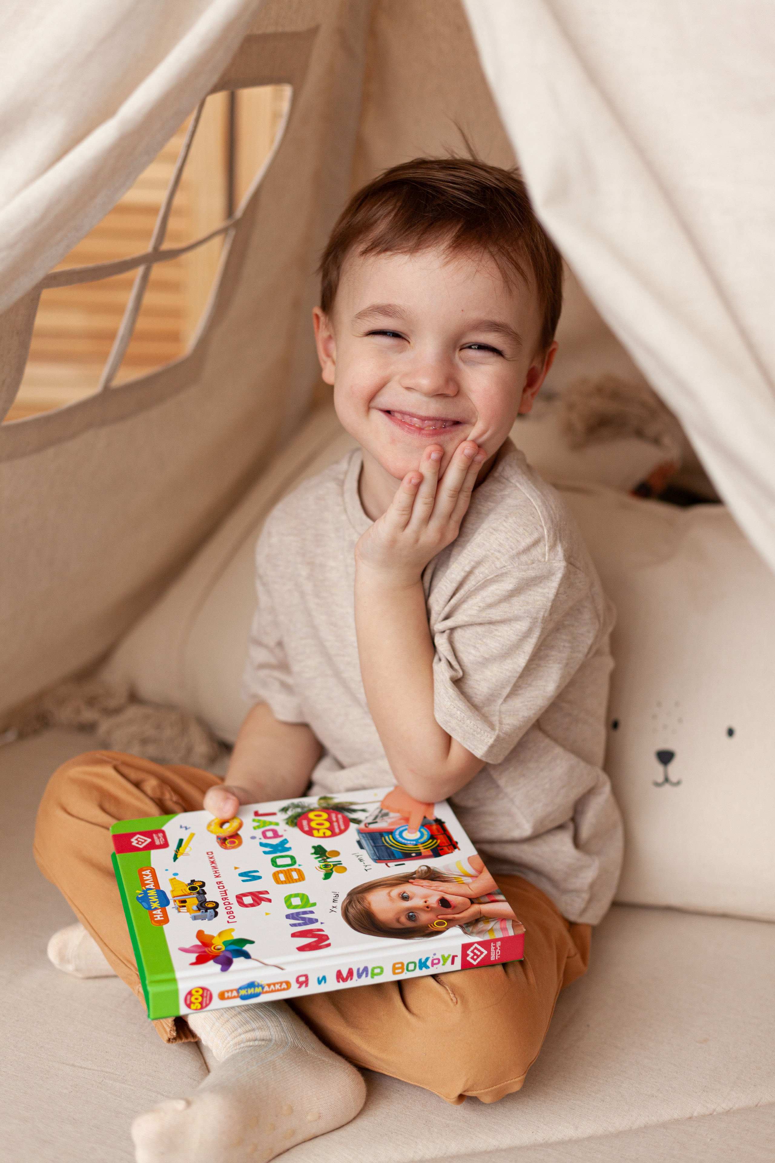 Контент для детского бренда. Детский и контент фотограф Надя Волкова Санкт-Петербург