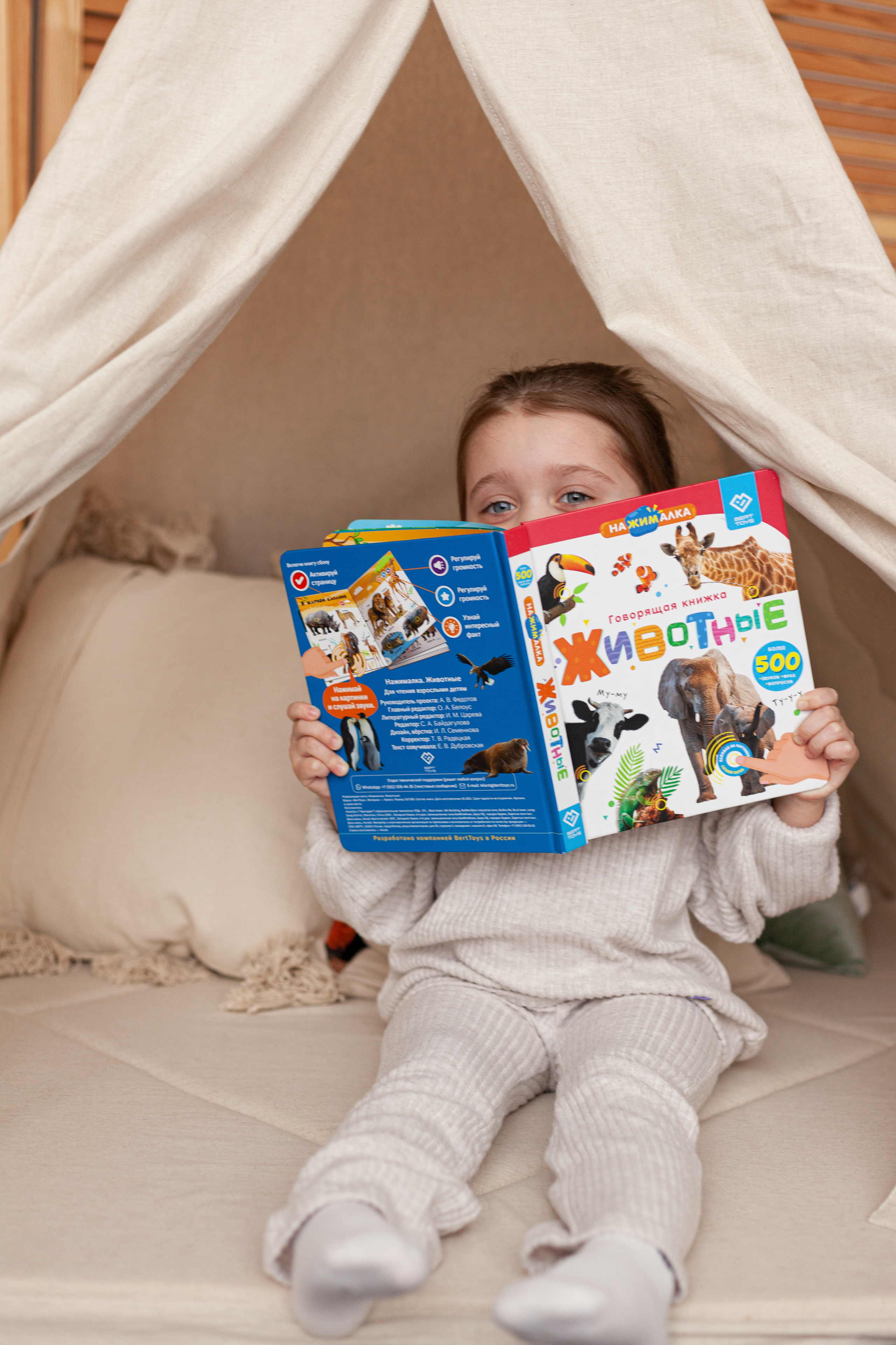 Контент для детского бренда. Детский и контент фотограф Надя Волкова Санкт-Петербург