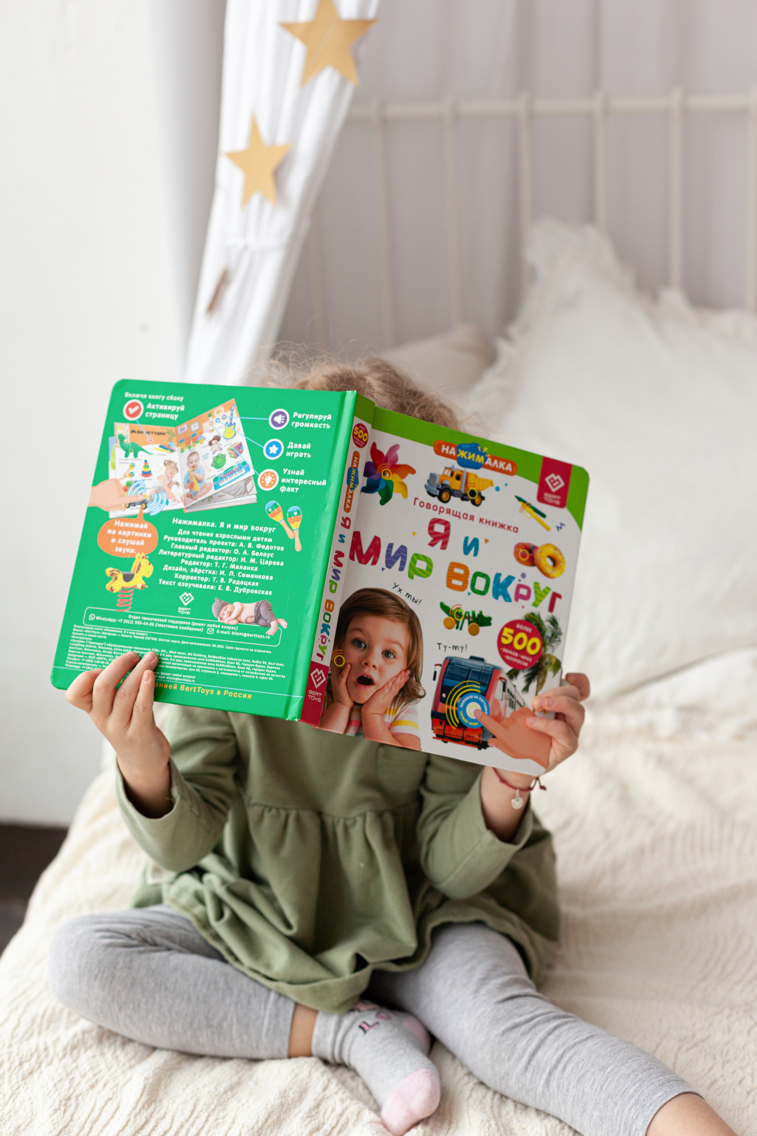 Контент для детского бренда. Детский и контент фотограф Надя Волкова Санкт-Петербург