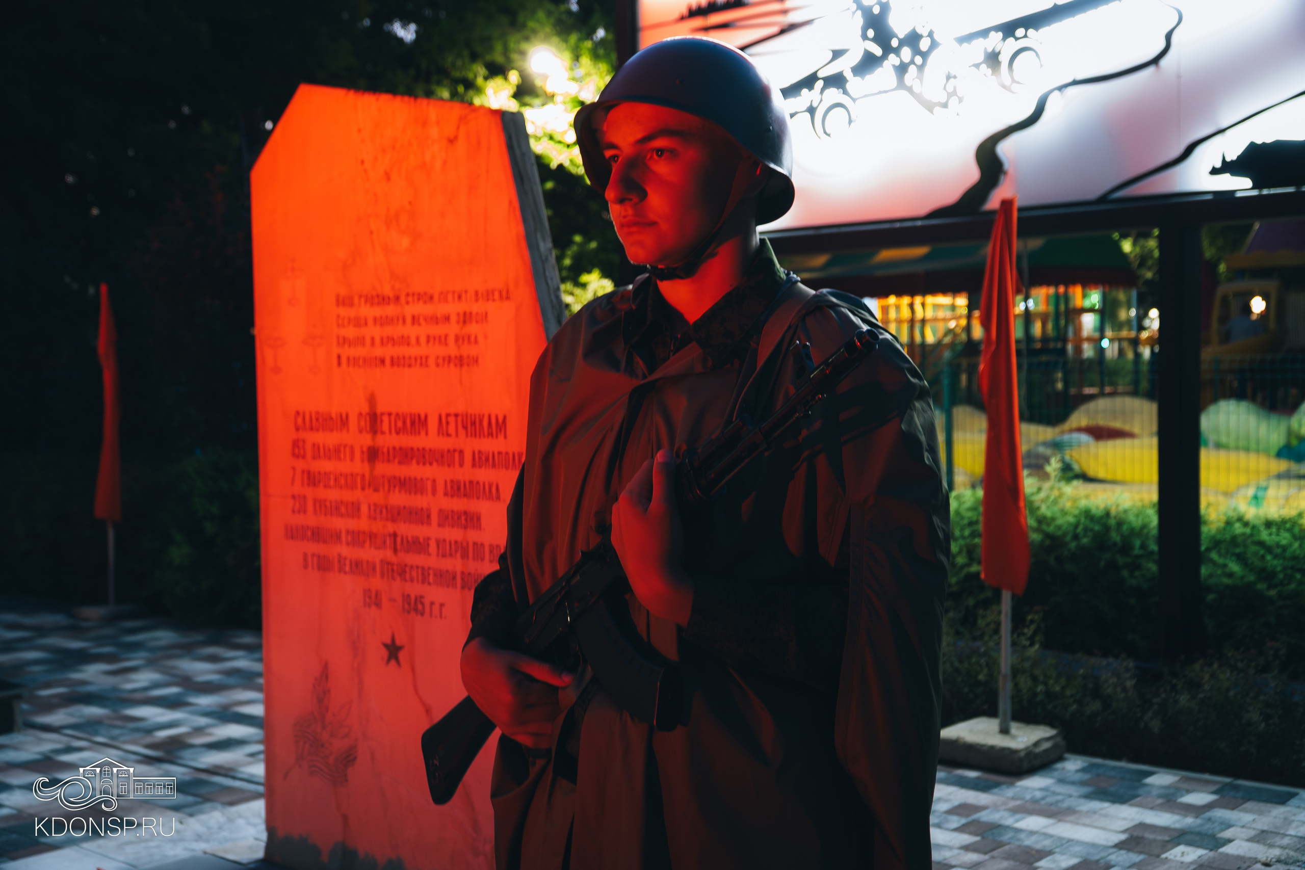 «Свеча Памяти». Новотитаровский Дом культуры