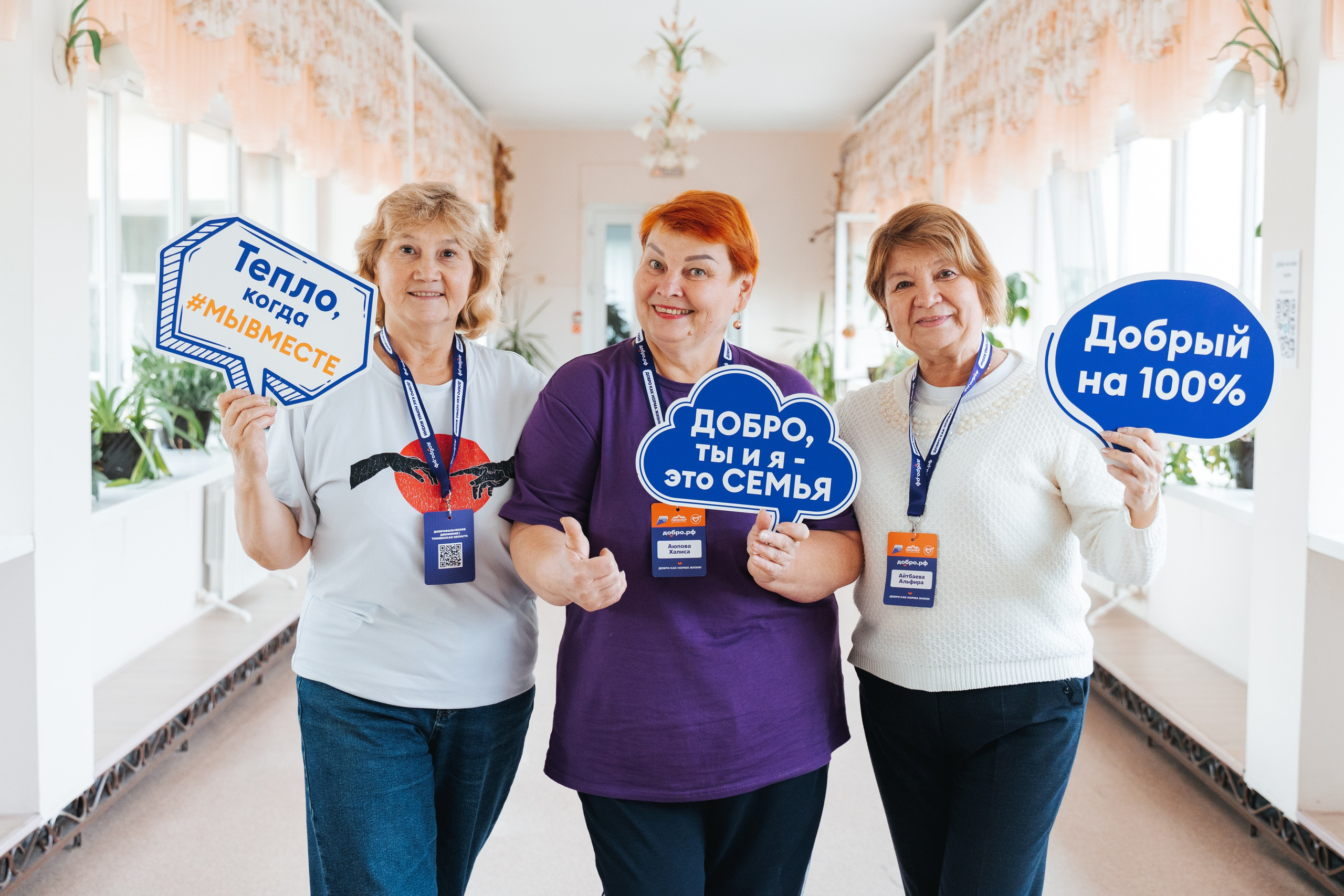 Репортаж. Фотограф Екатерина Огродничая Тюмень