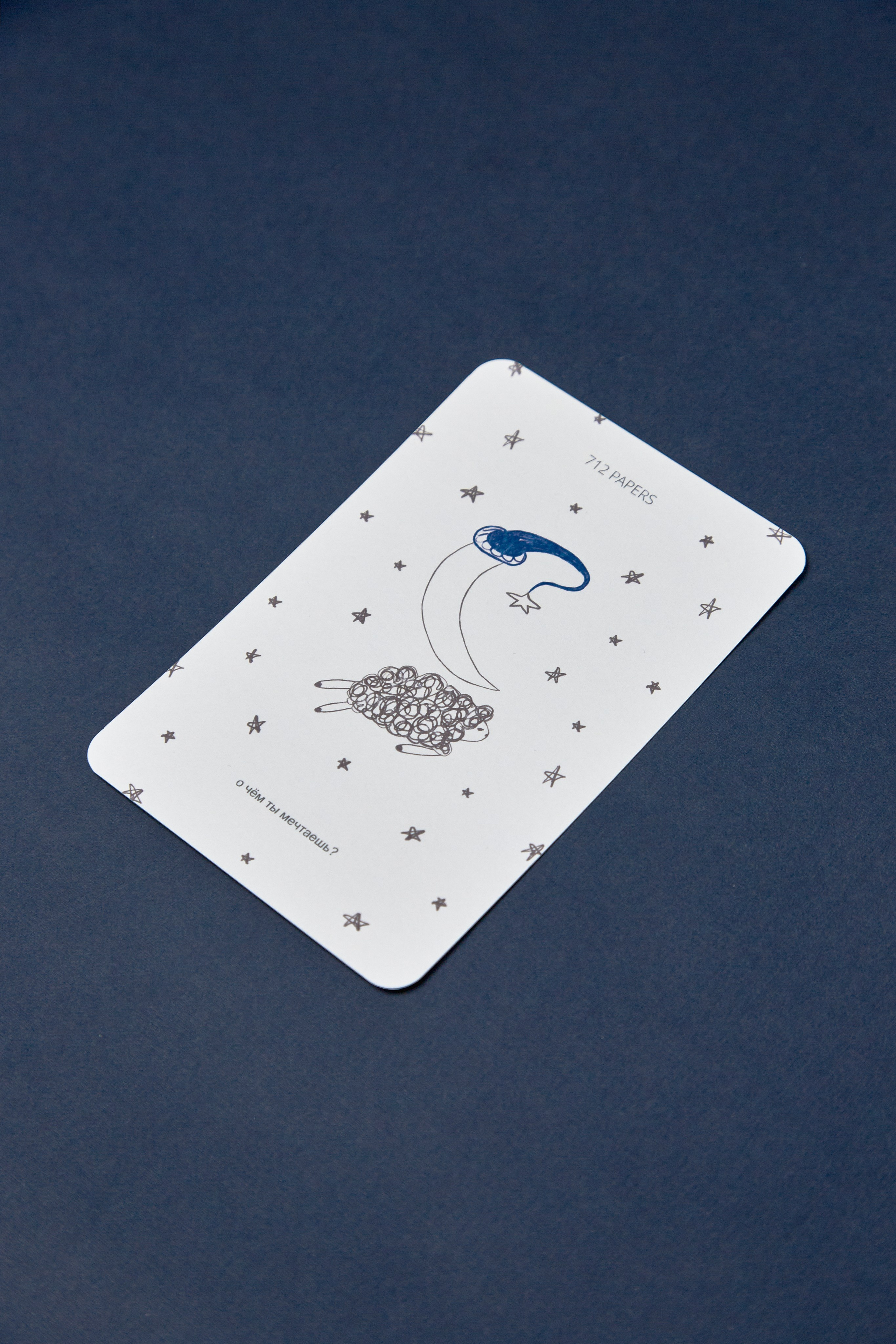 712 PAPERS. Egor Plakhotin Photography