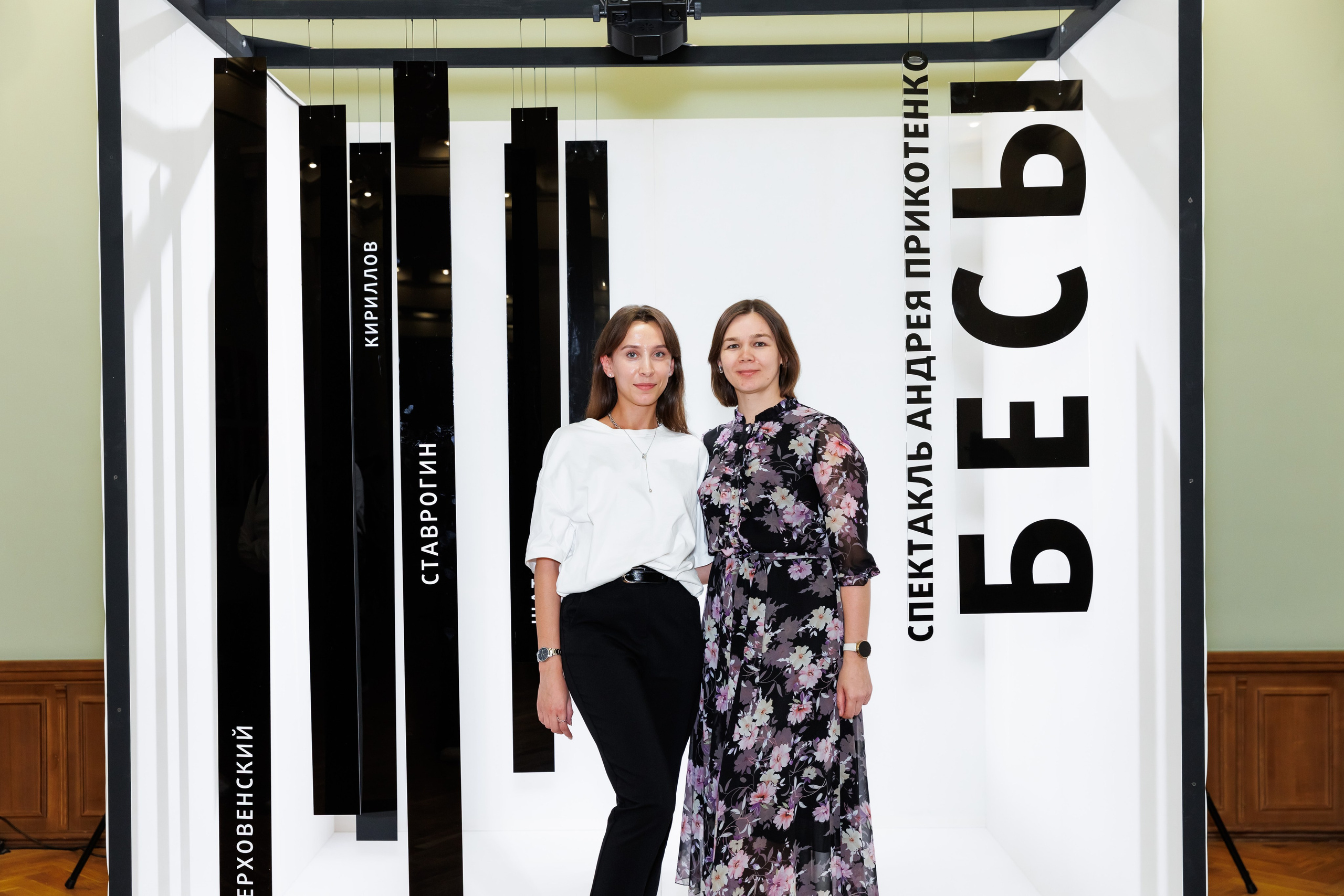 Красный факел — фотозона перед премьерой спектакля. Фотограф Новосибирск — Наталья Гресь