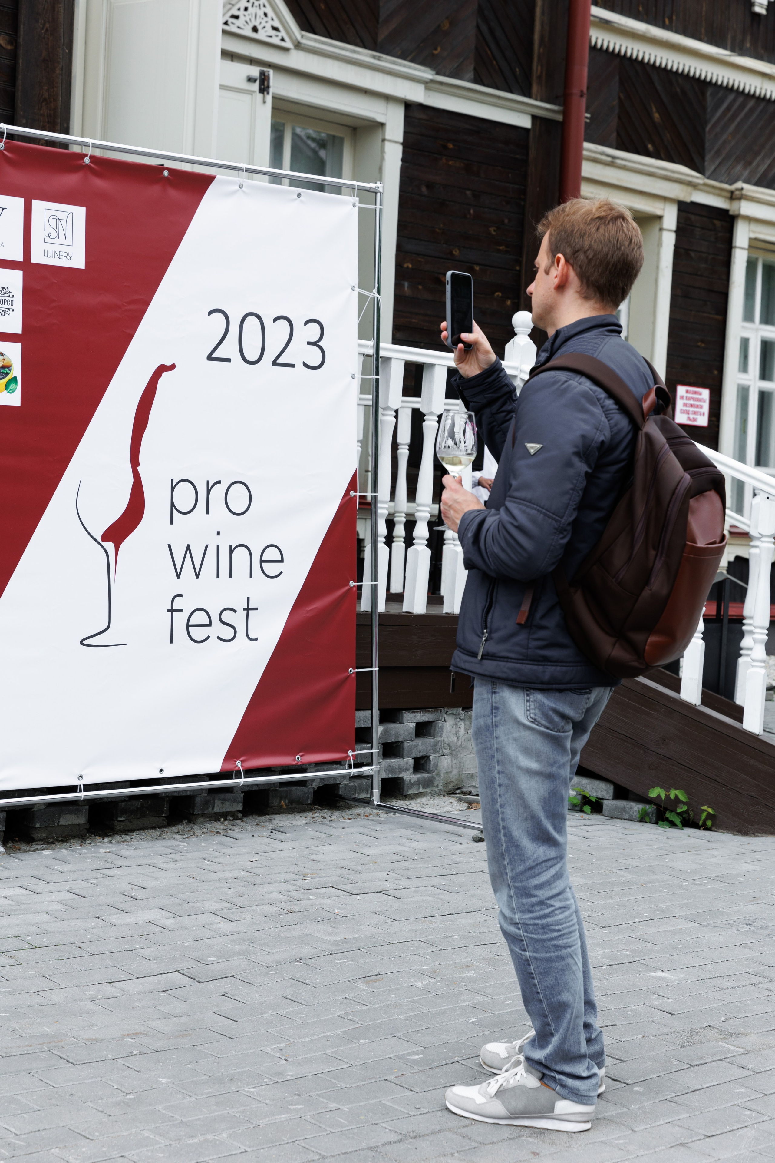 Винный пикник. Фотограф Новосибирск — Наталья Гресь