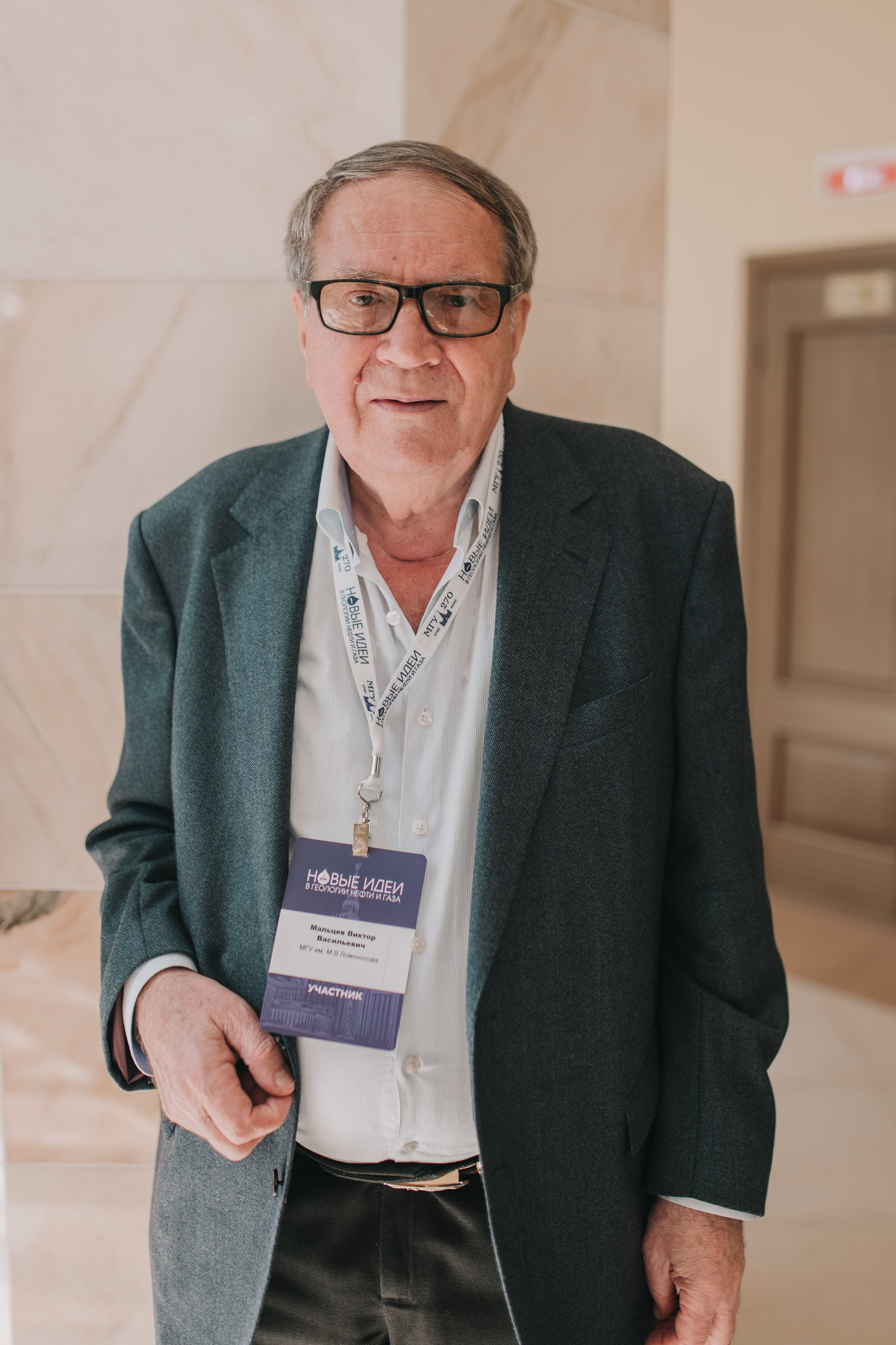 Конференция МГУ. Новые идеи в геологии нефти и газа. Алена Братчук репортажный фотограф